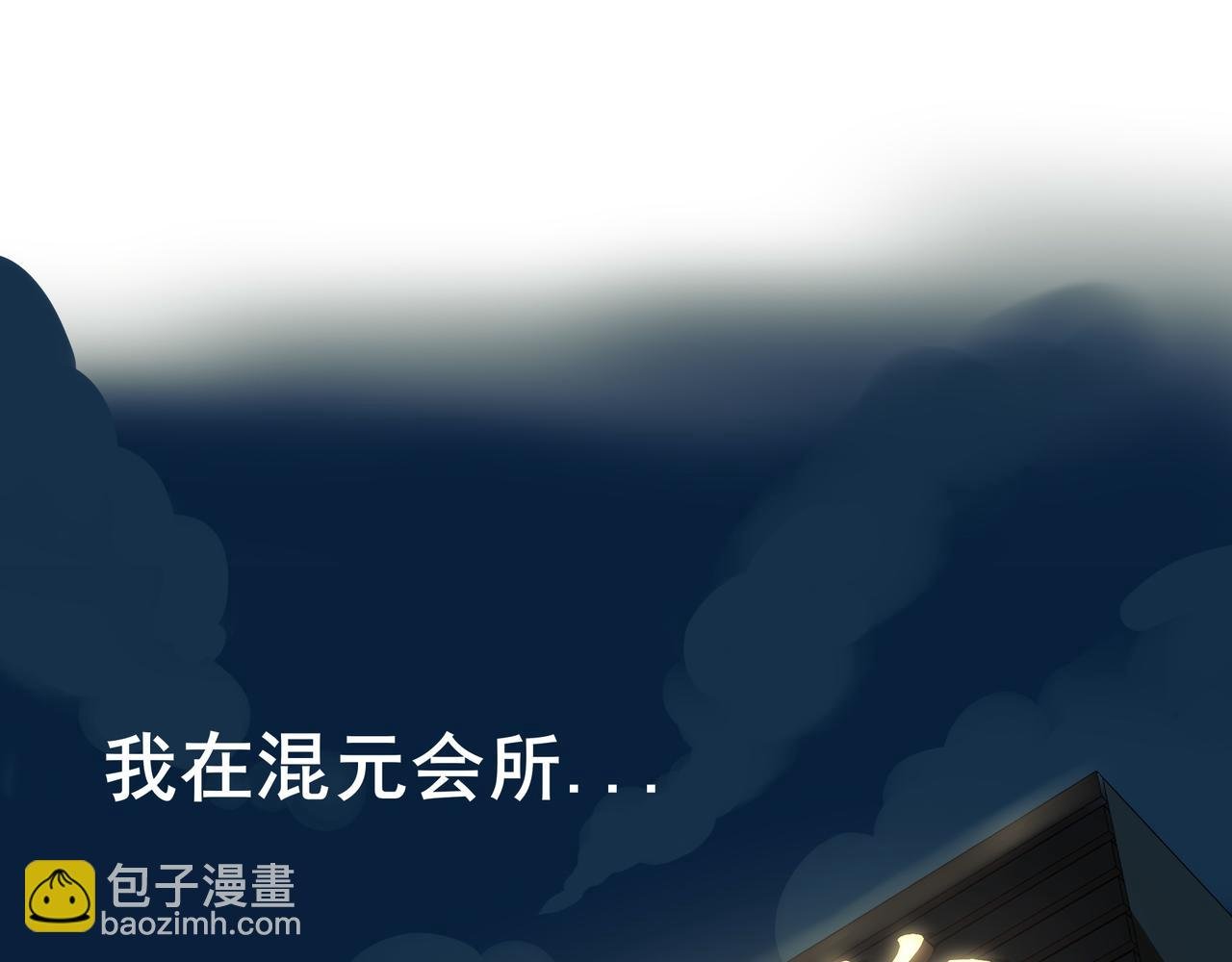 番外《武德》