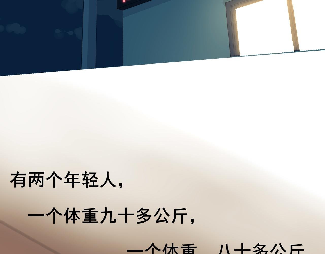 番外《武德》