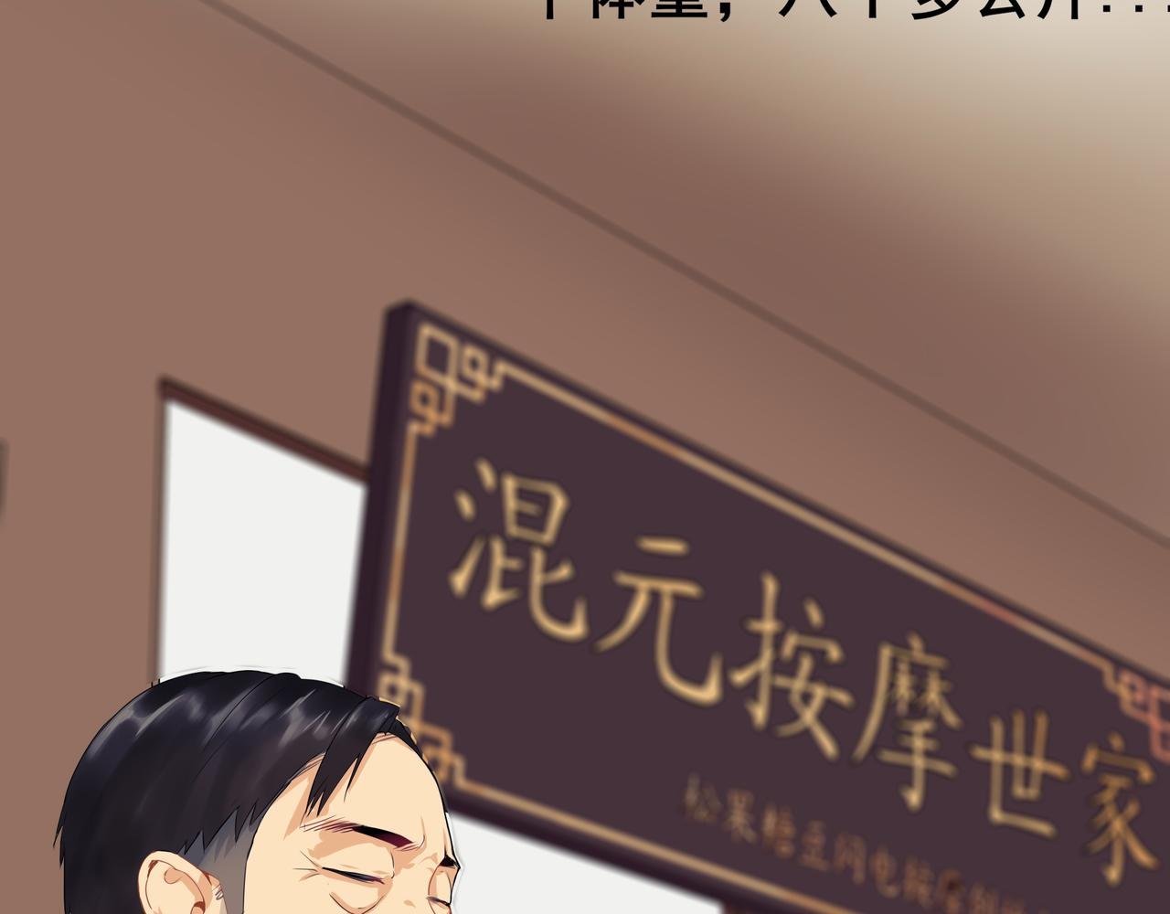 番外《武德》