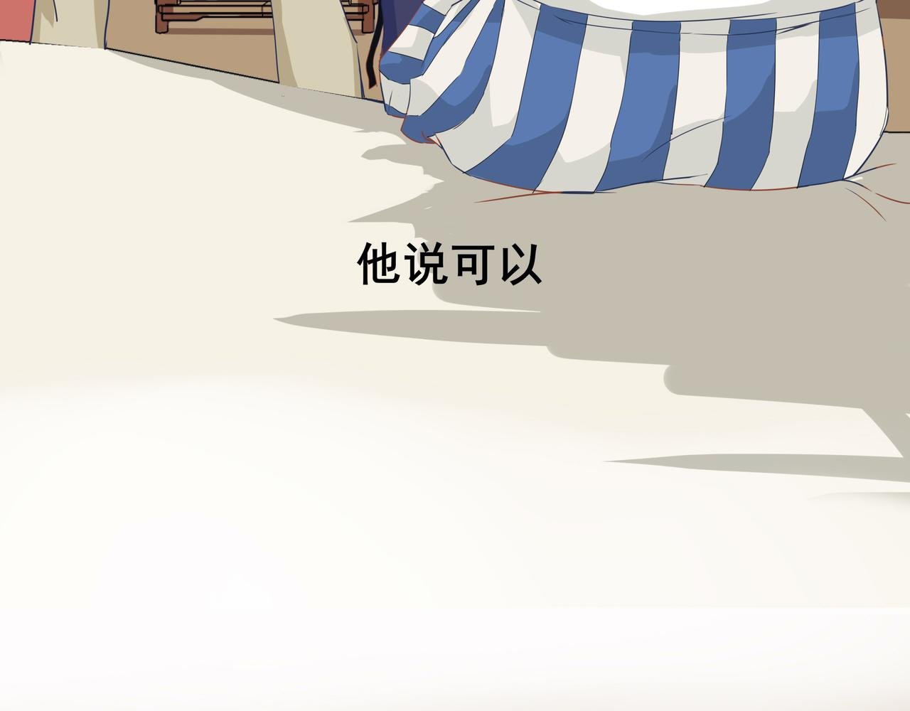 番外《武德》
