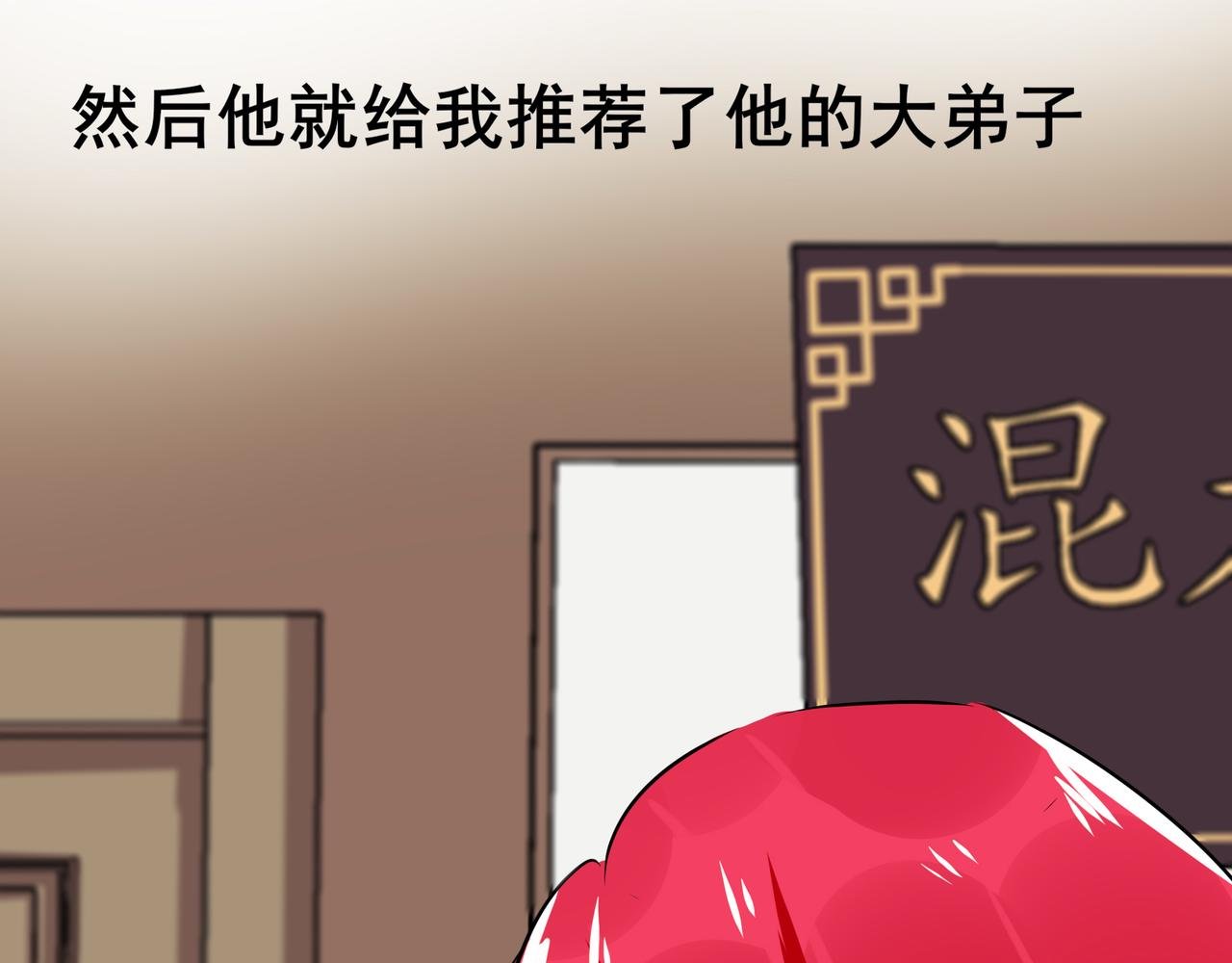 番外《武德》