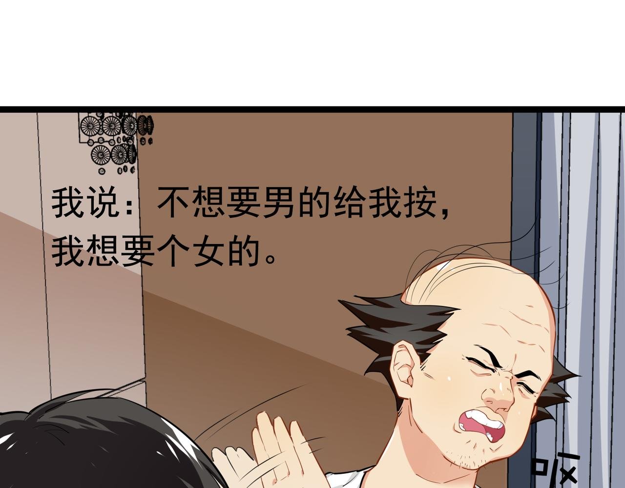 番外《武德》