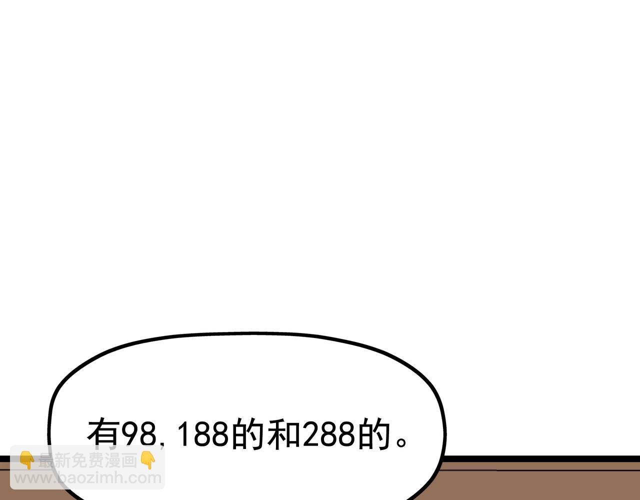 番外《武德》