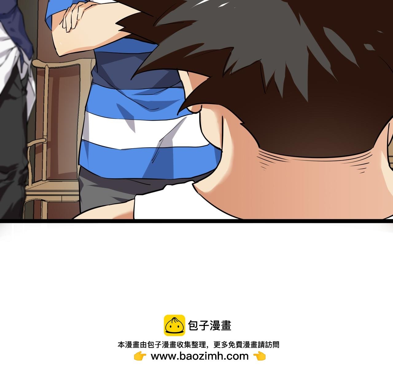 番外《武德》