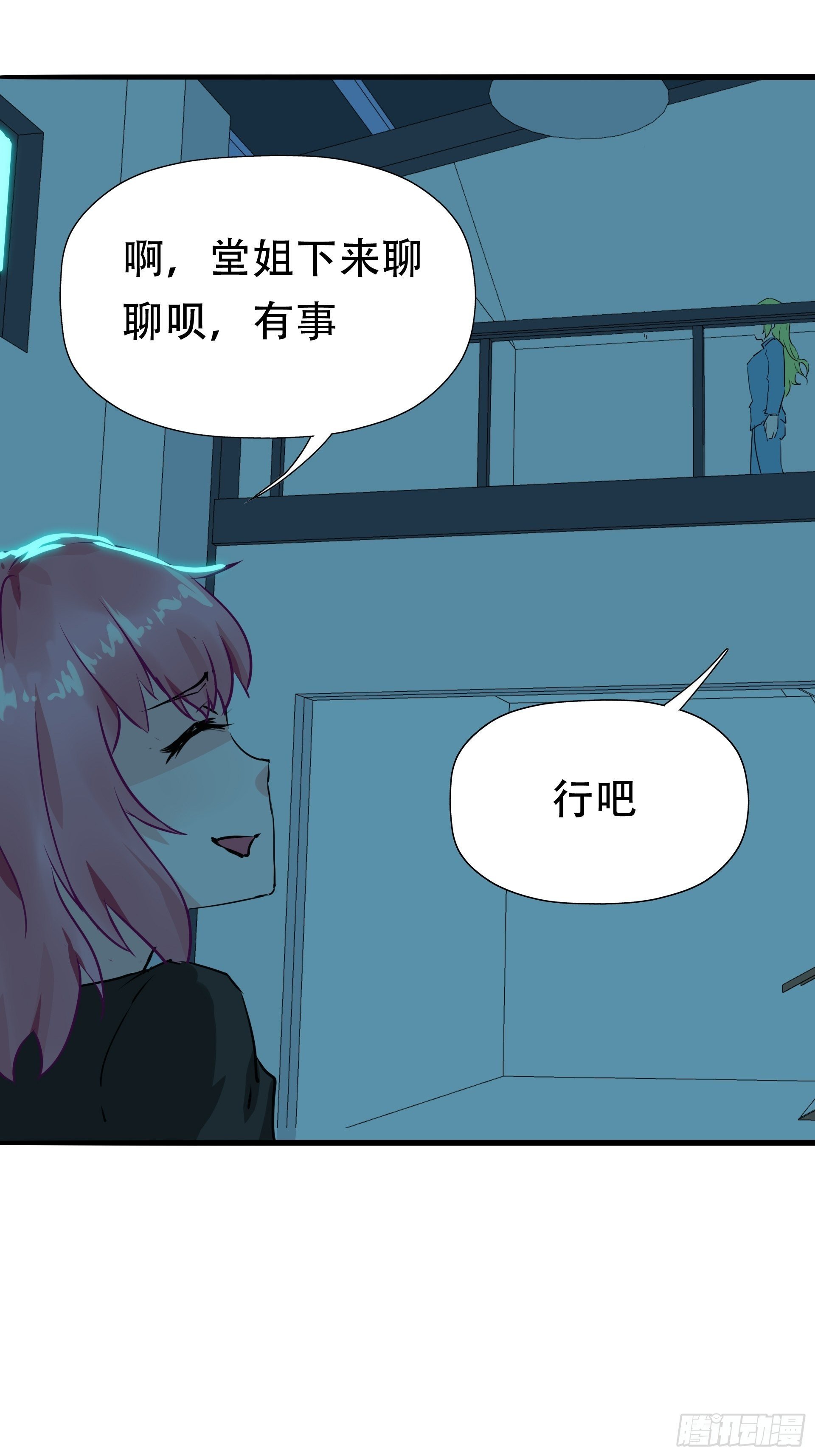 人车交互技术？