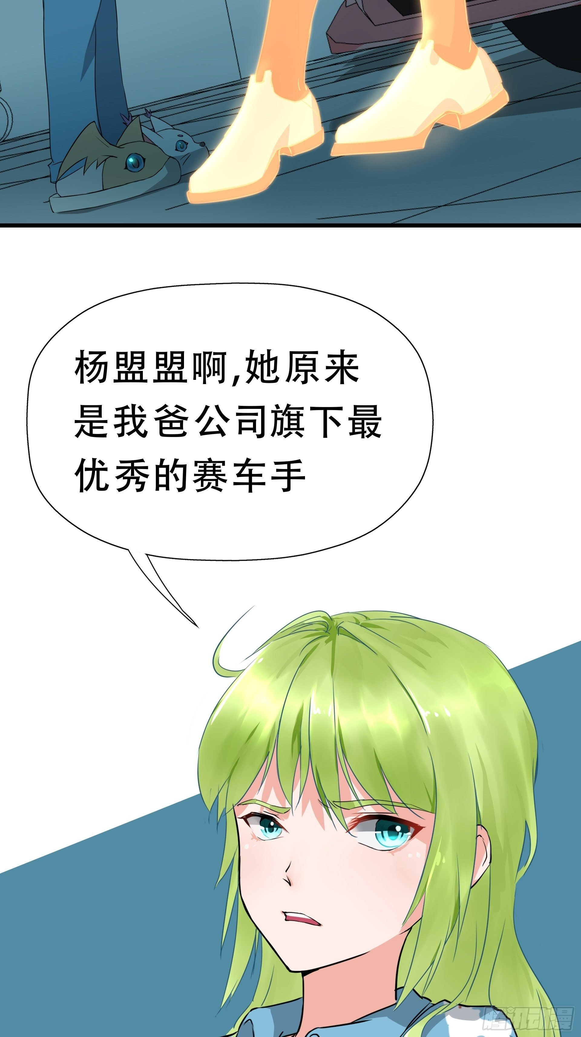 人车交互技术？