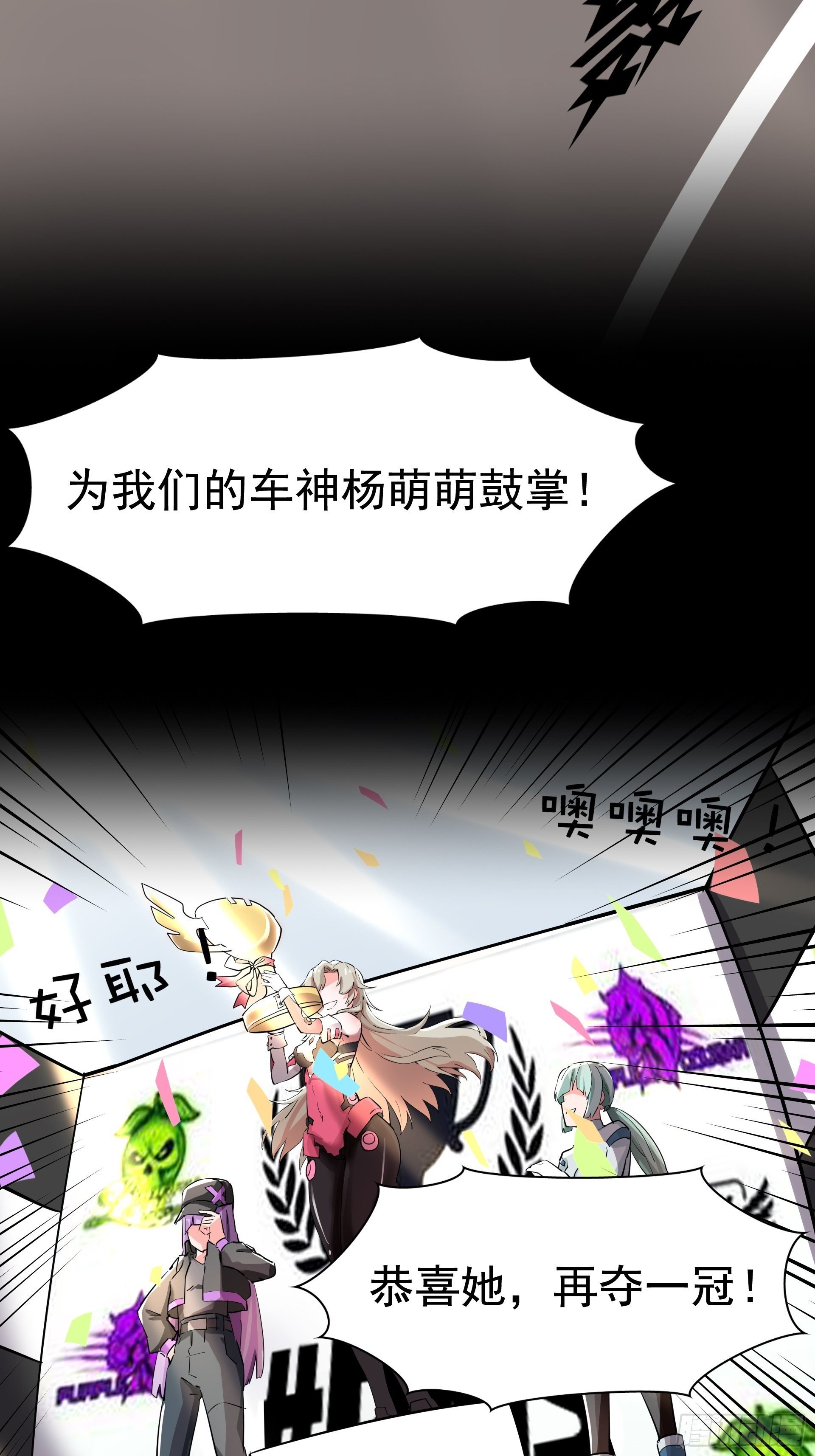 人车交互技术？