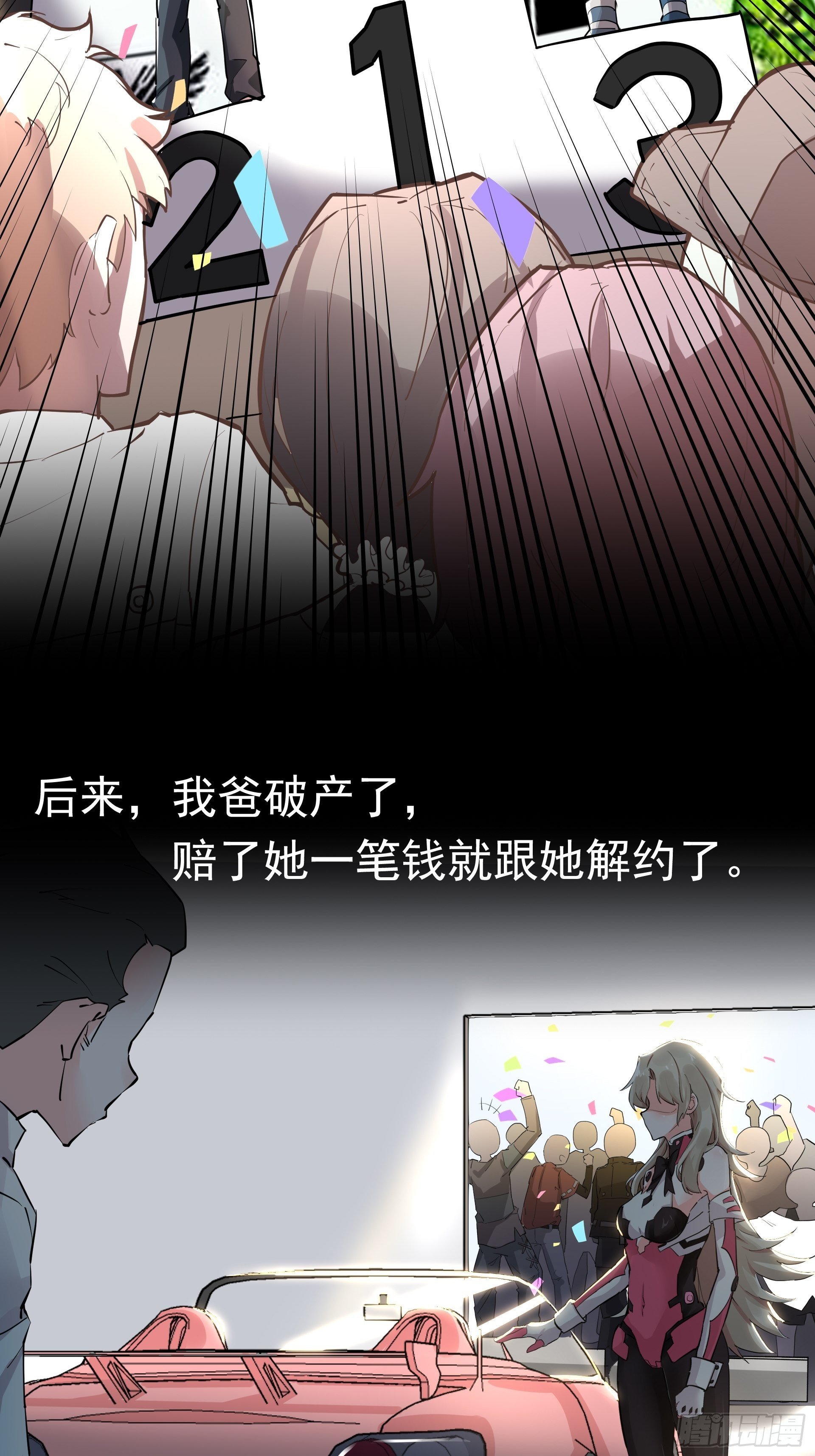 人车交互技术？