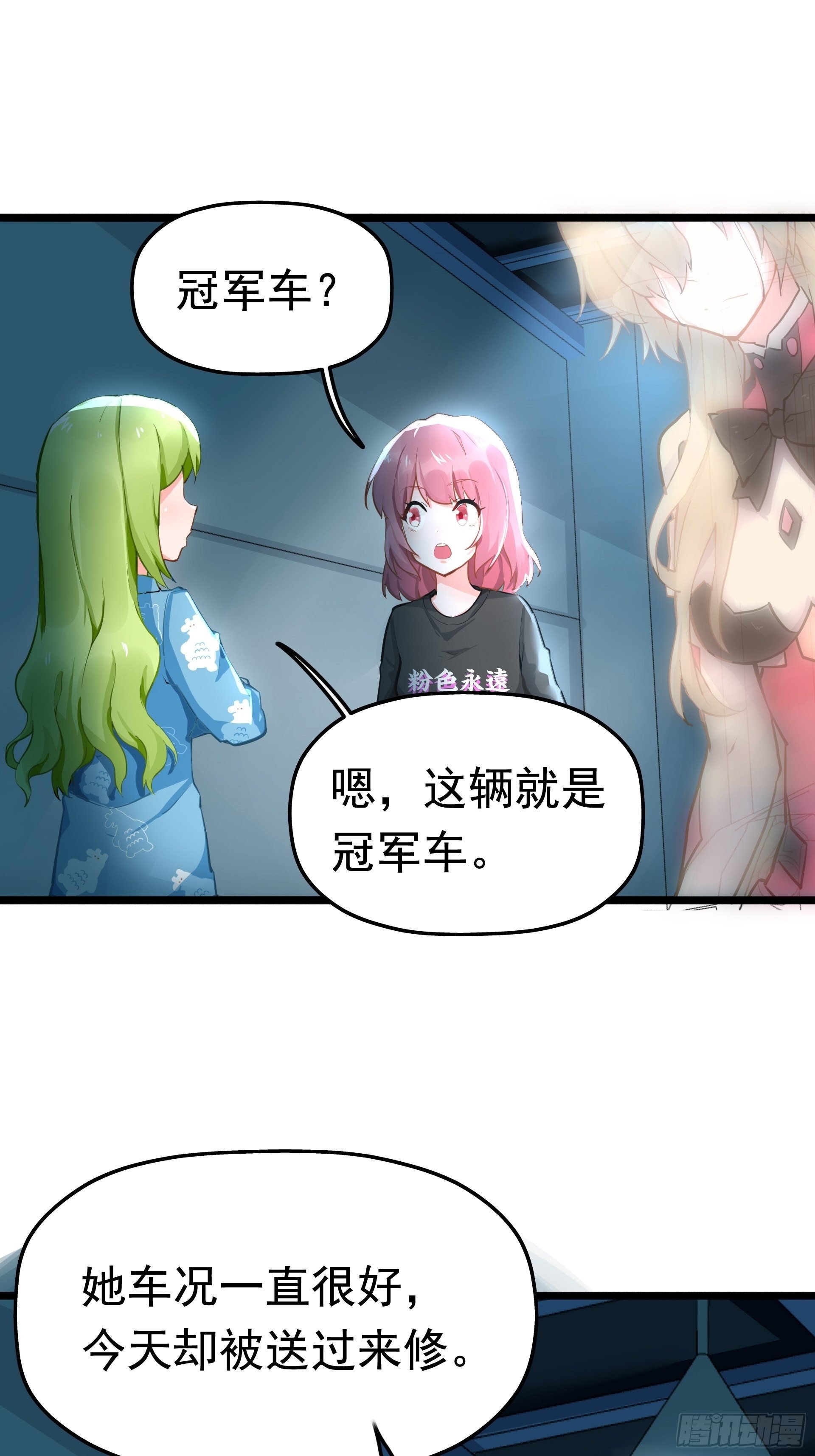 人车交互技术？