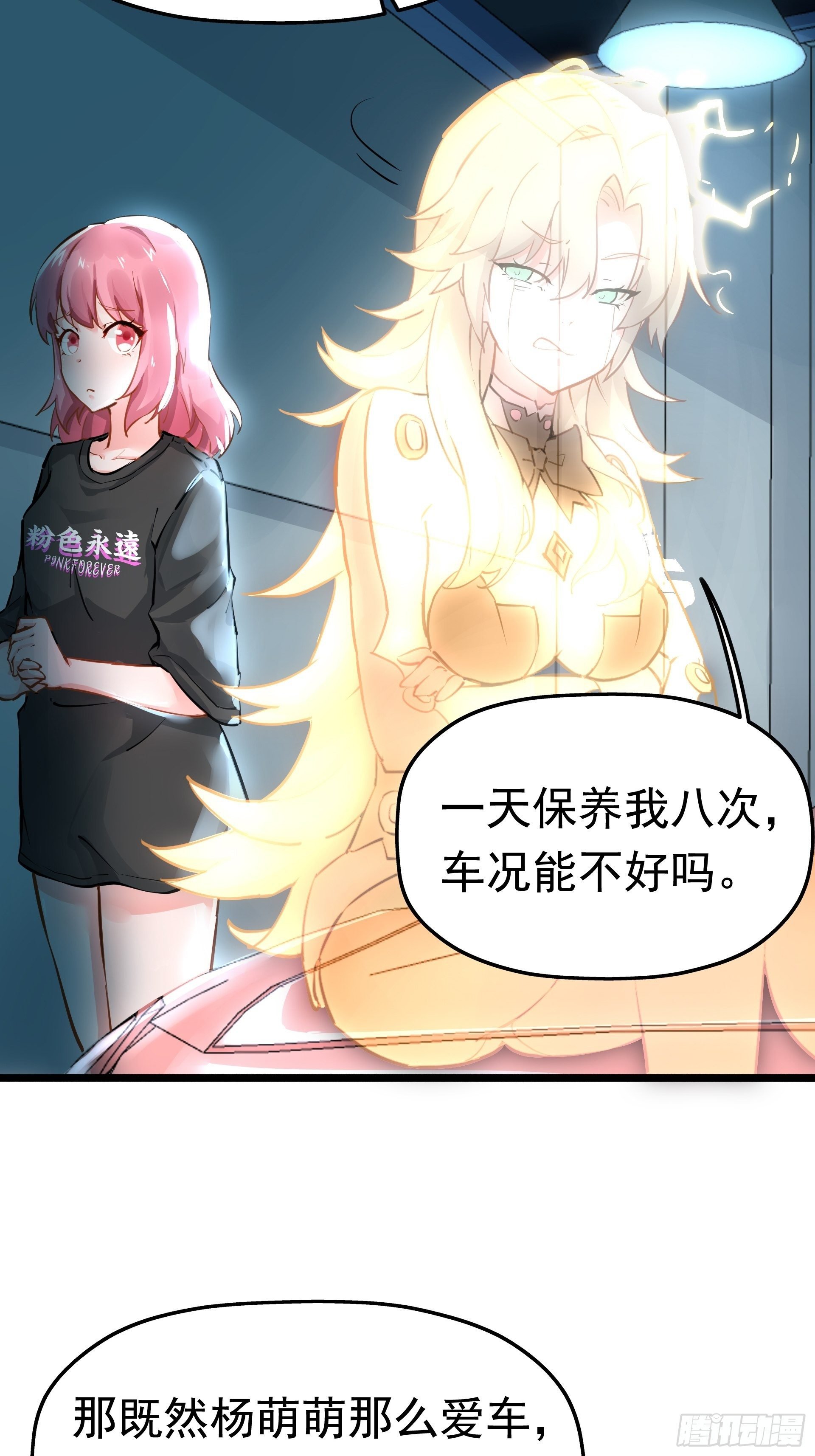 人车交互技术？