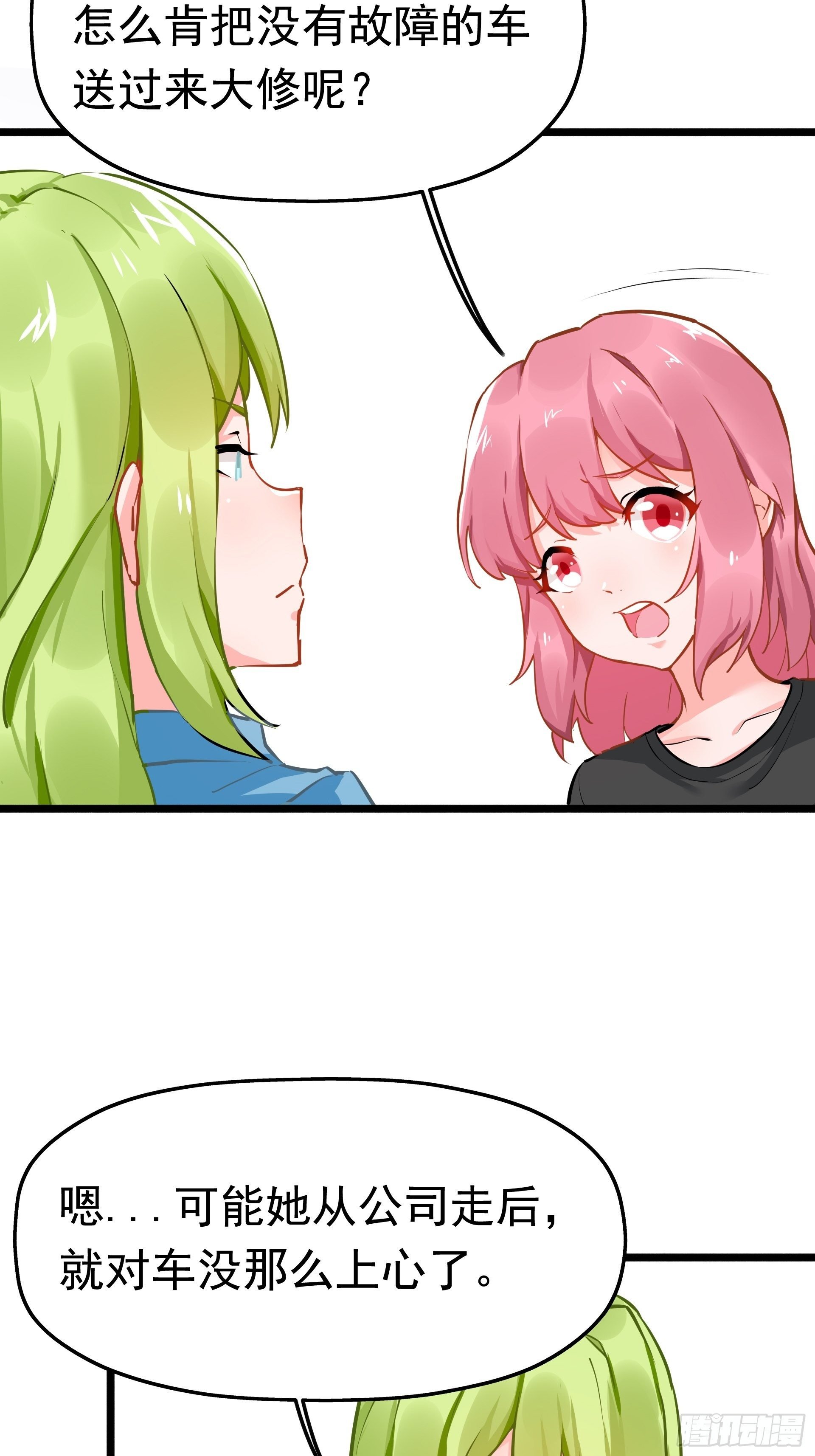 人车交互技术？