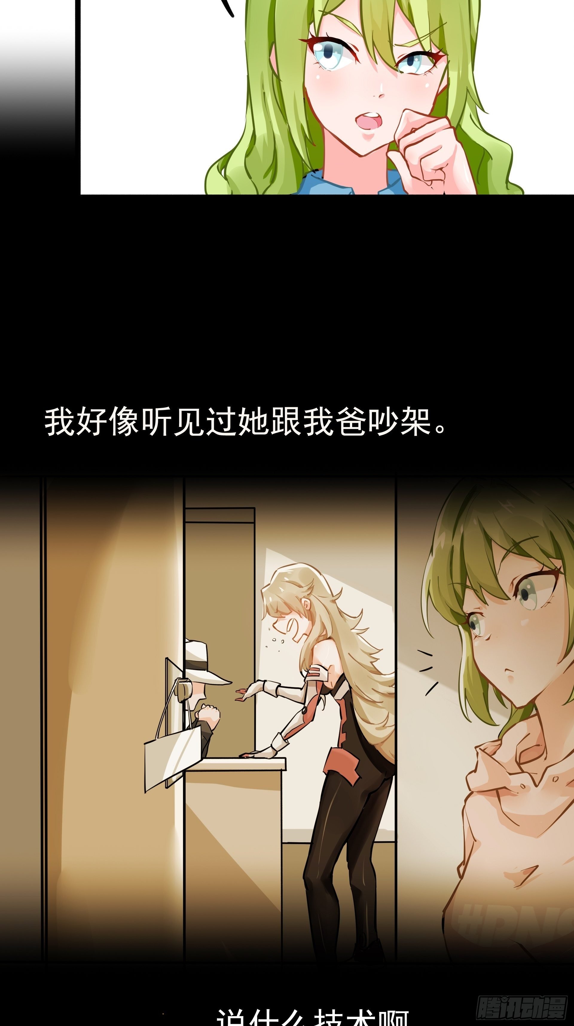 人车交互技术？