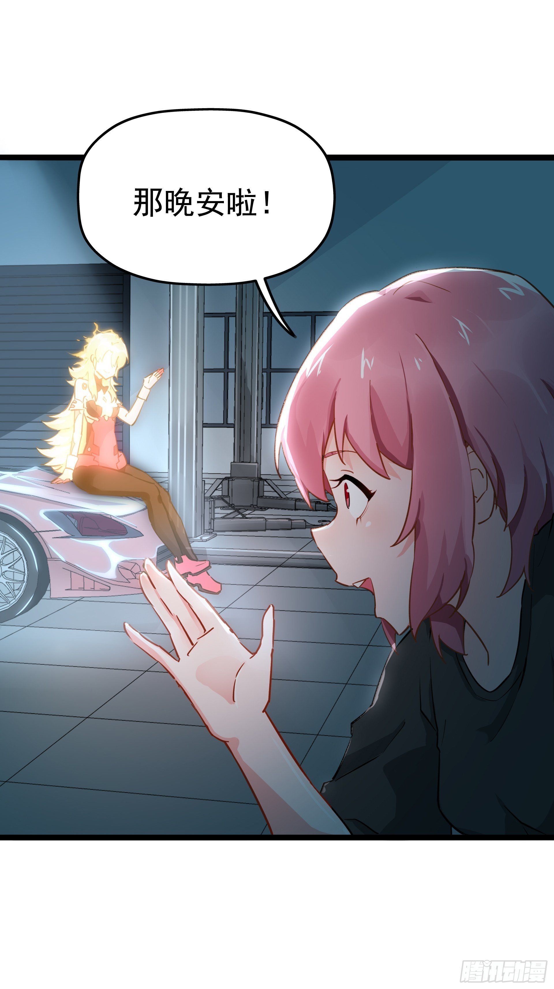 人车交互技术？