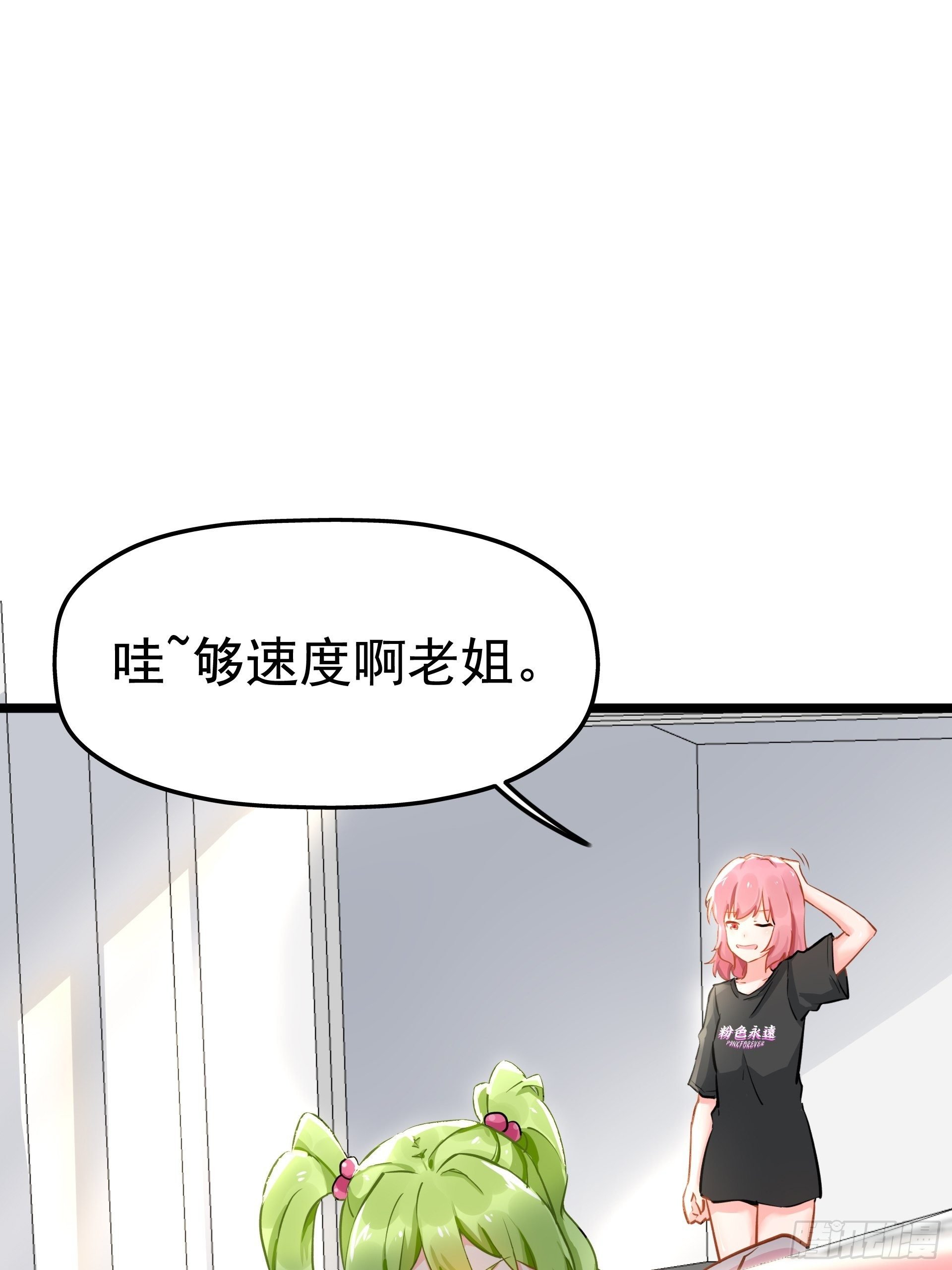 人车交互技术？