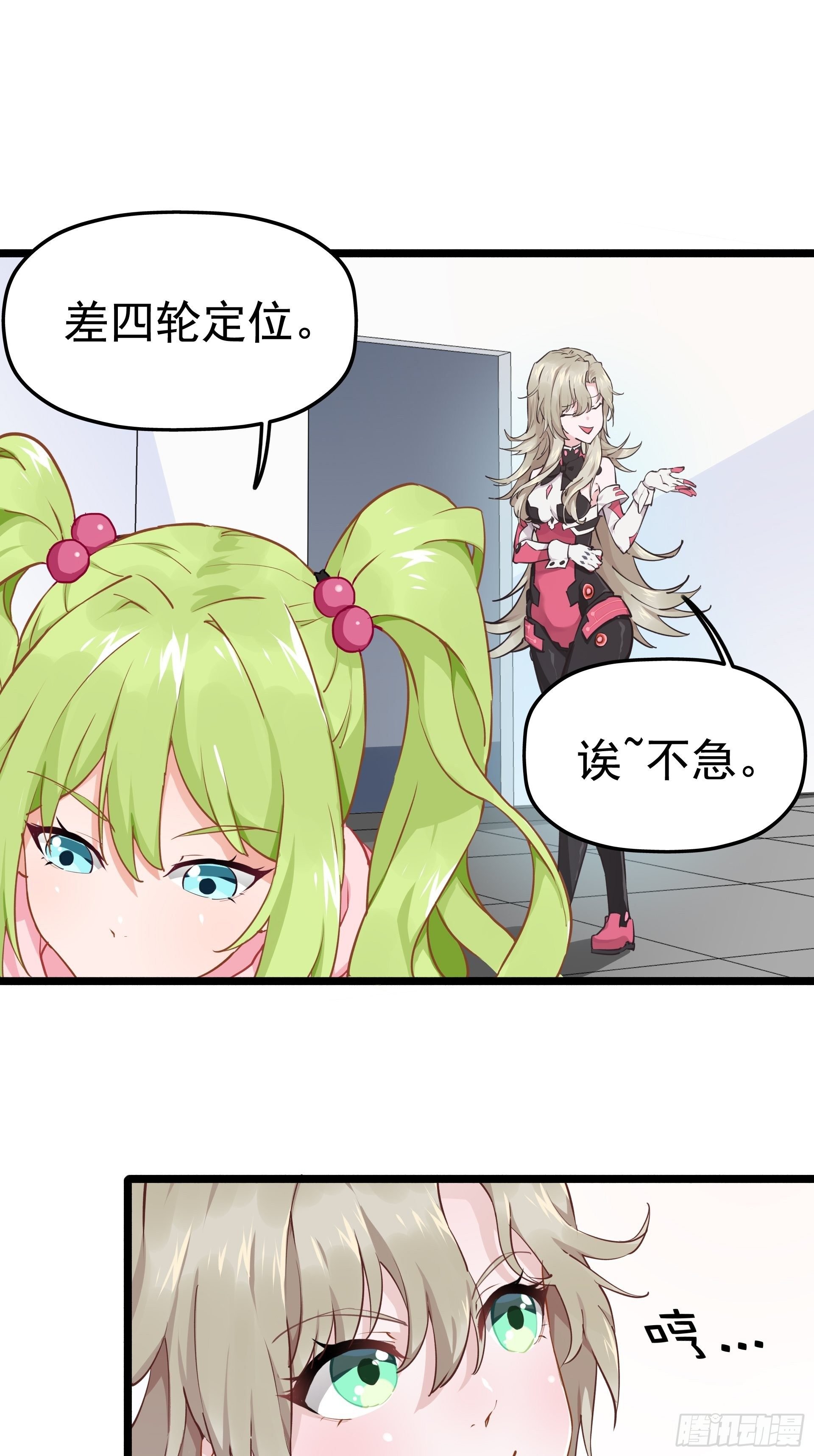 人车交互技术？