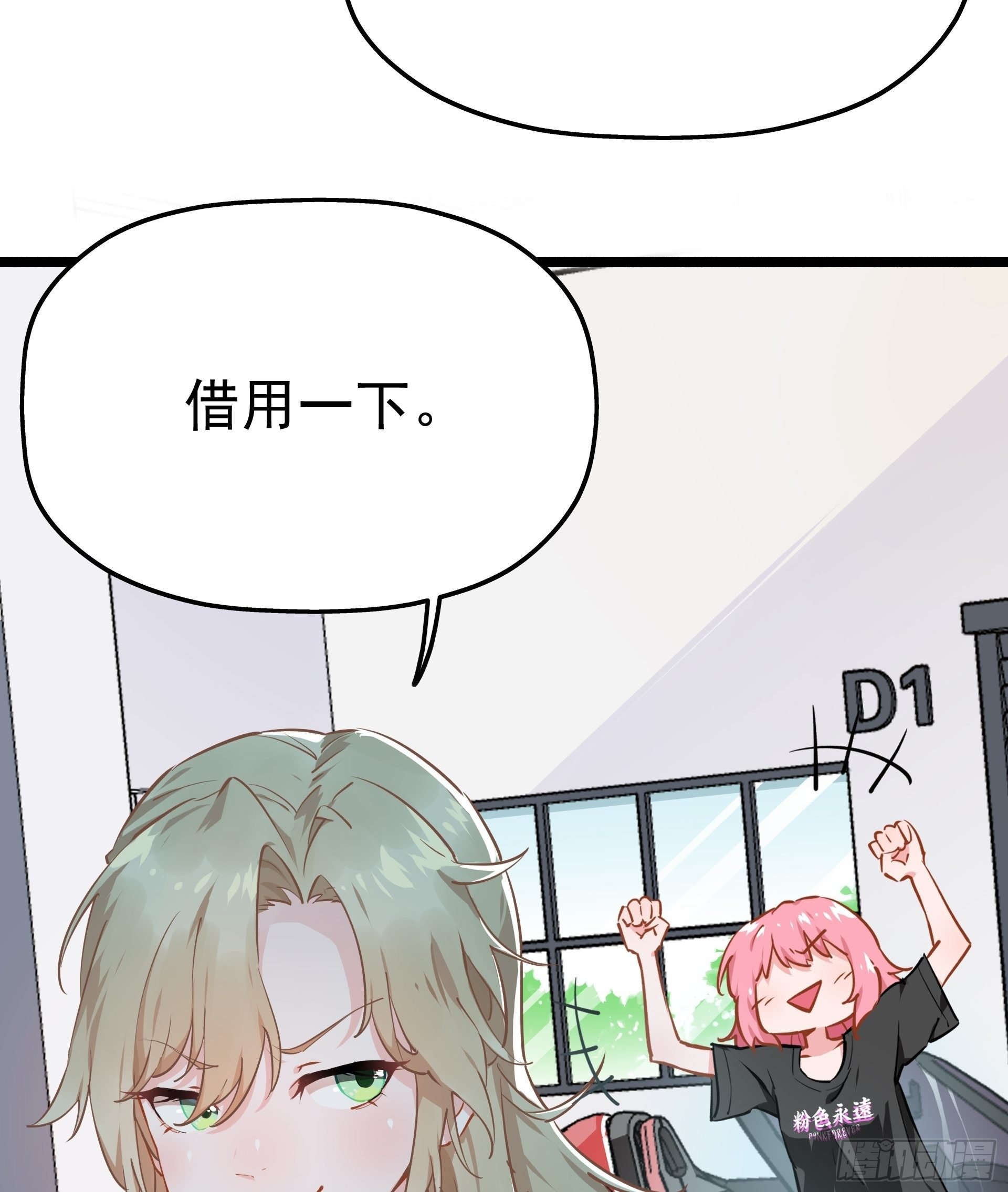 人车交互技术？