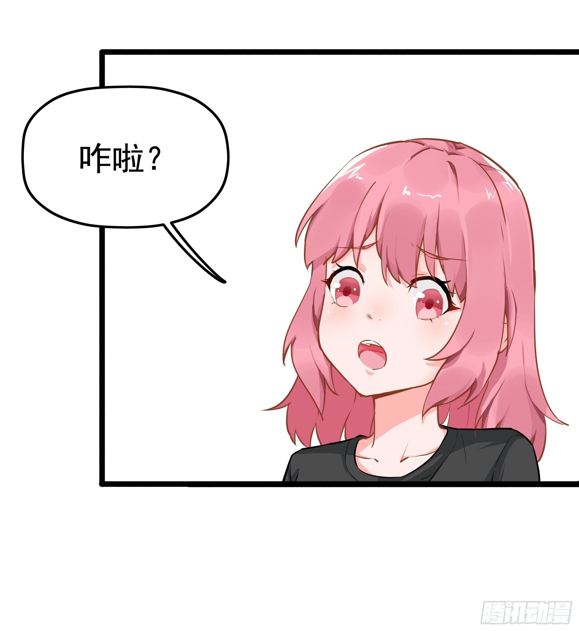 人车交互技术？