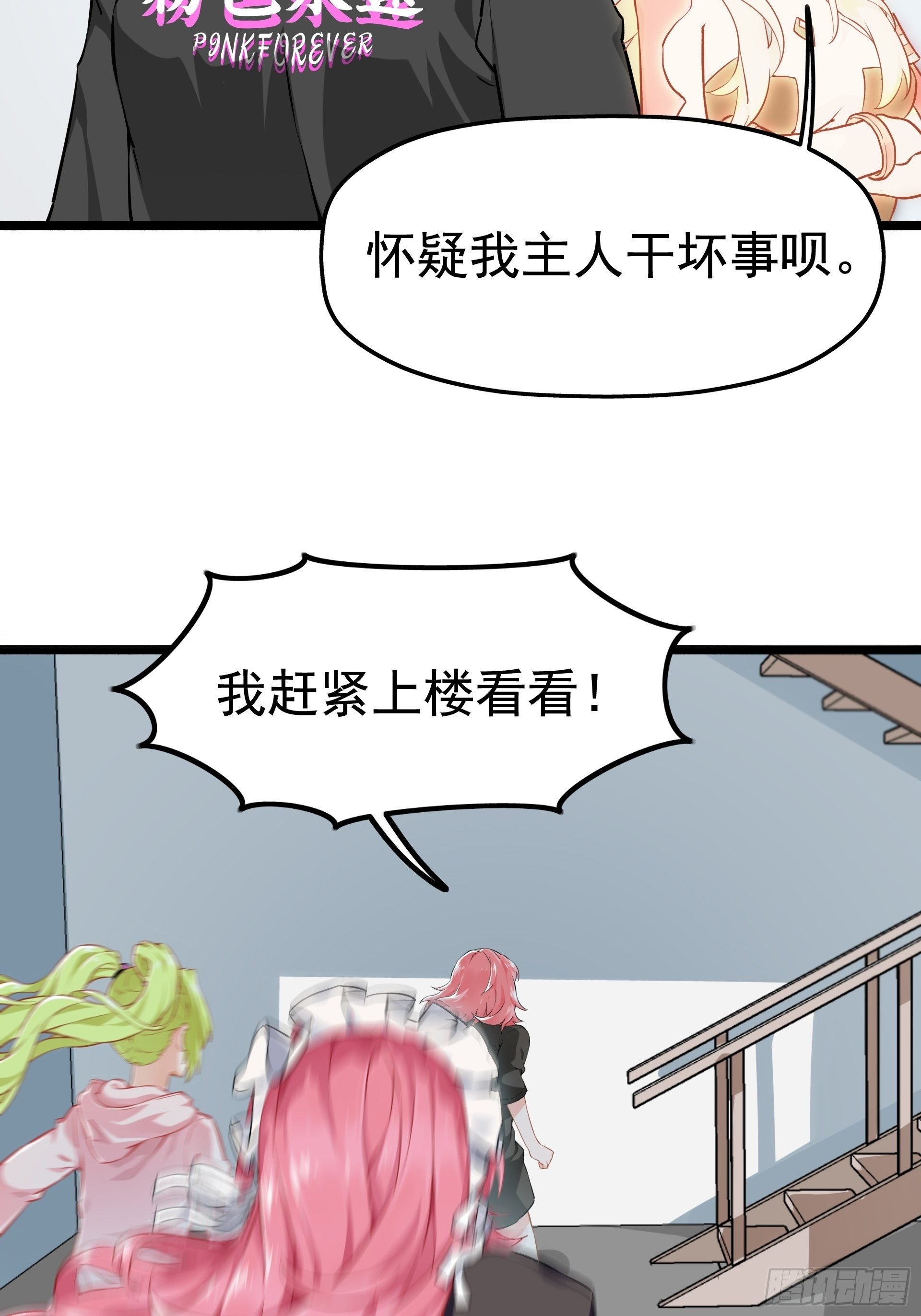 人车交互技术？