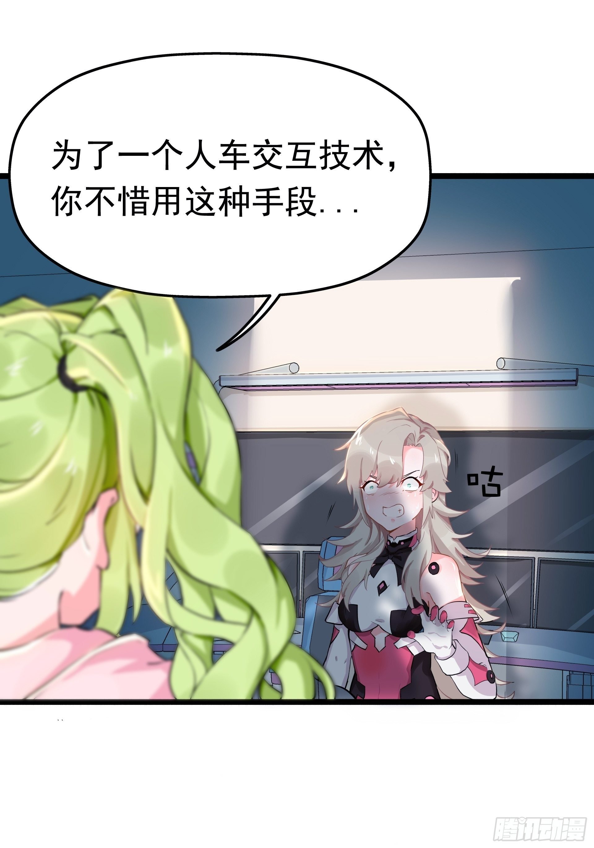 人车交互技术？