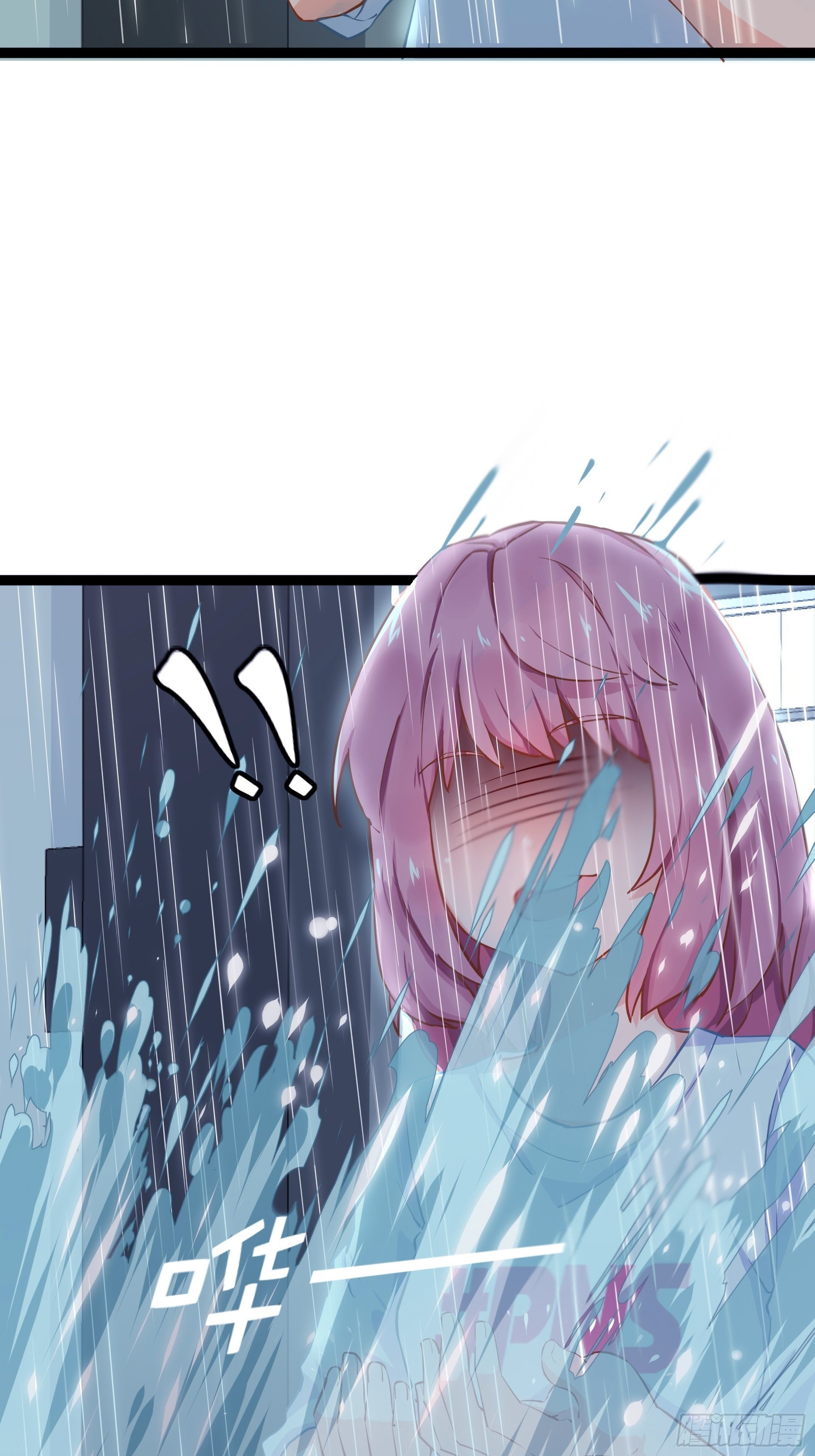 不速之客