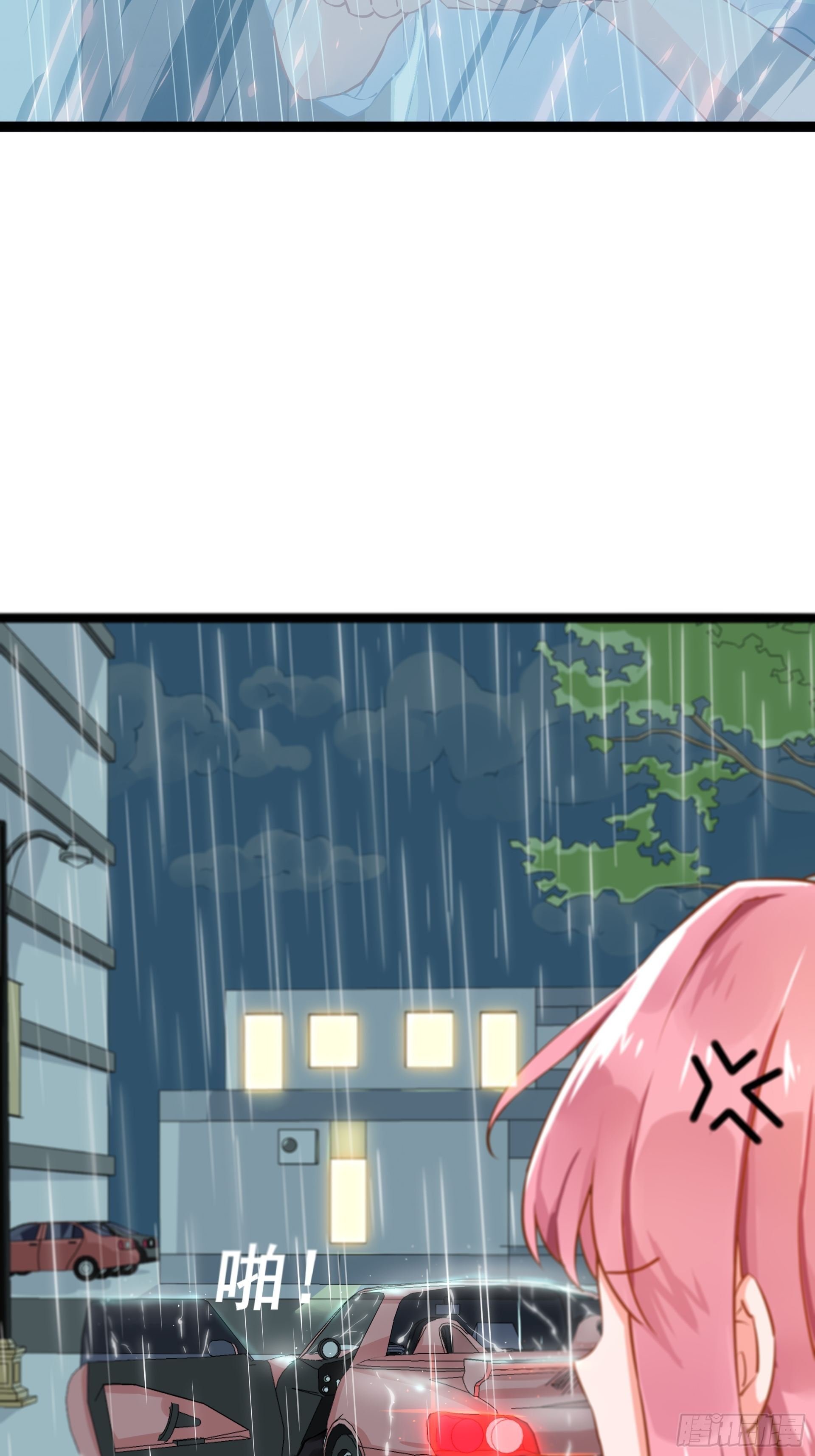 不速之客