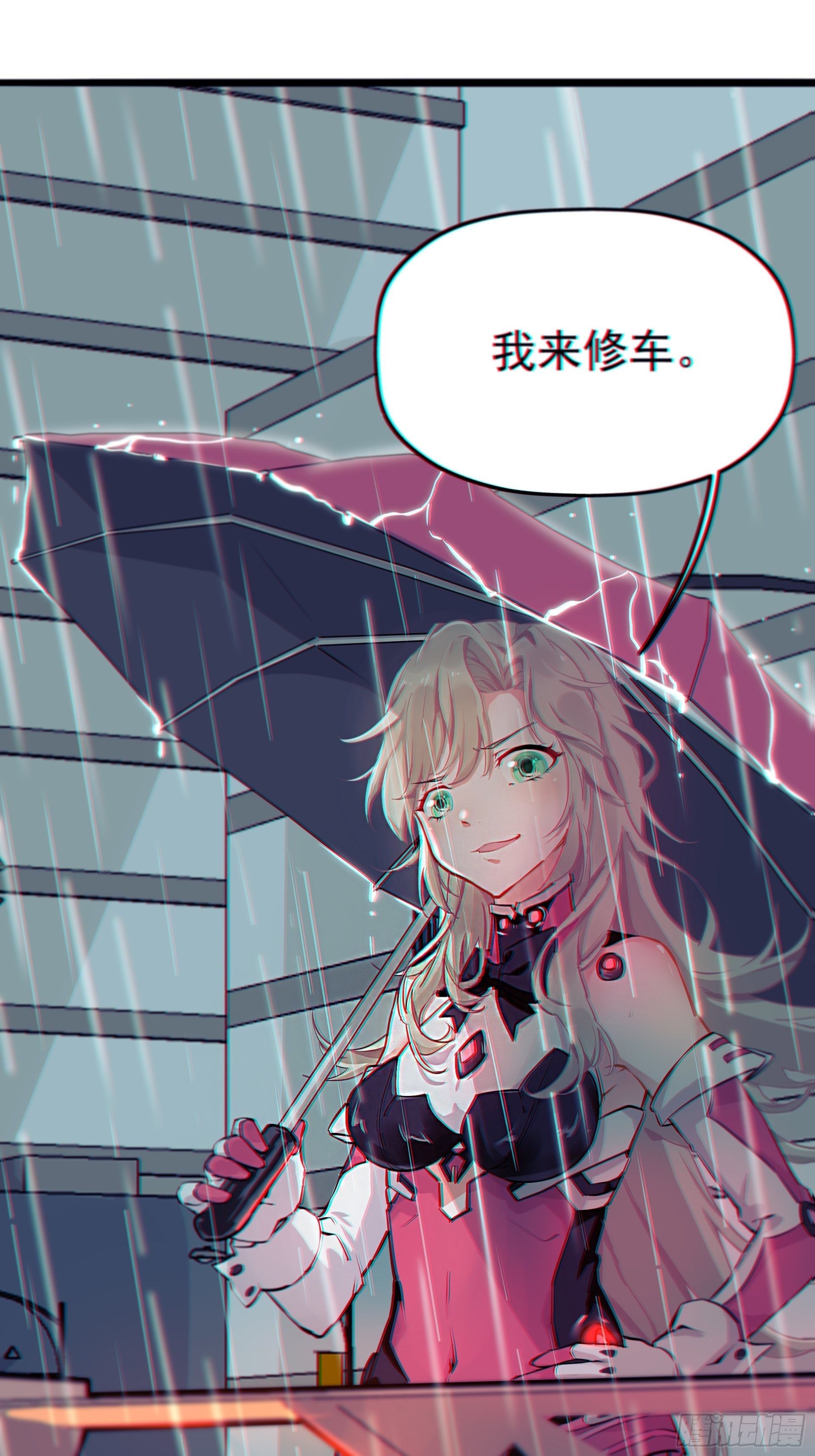 不速之客