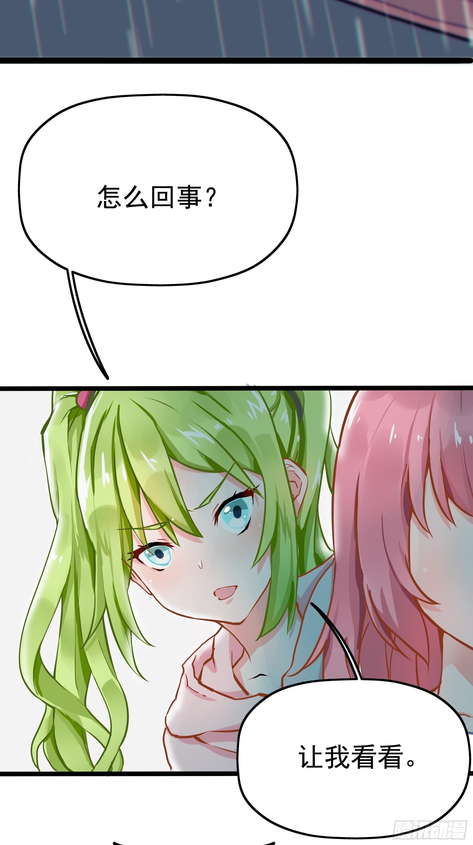 不速之客