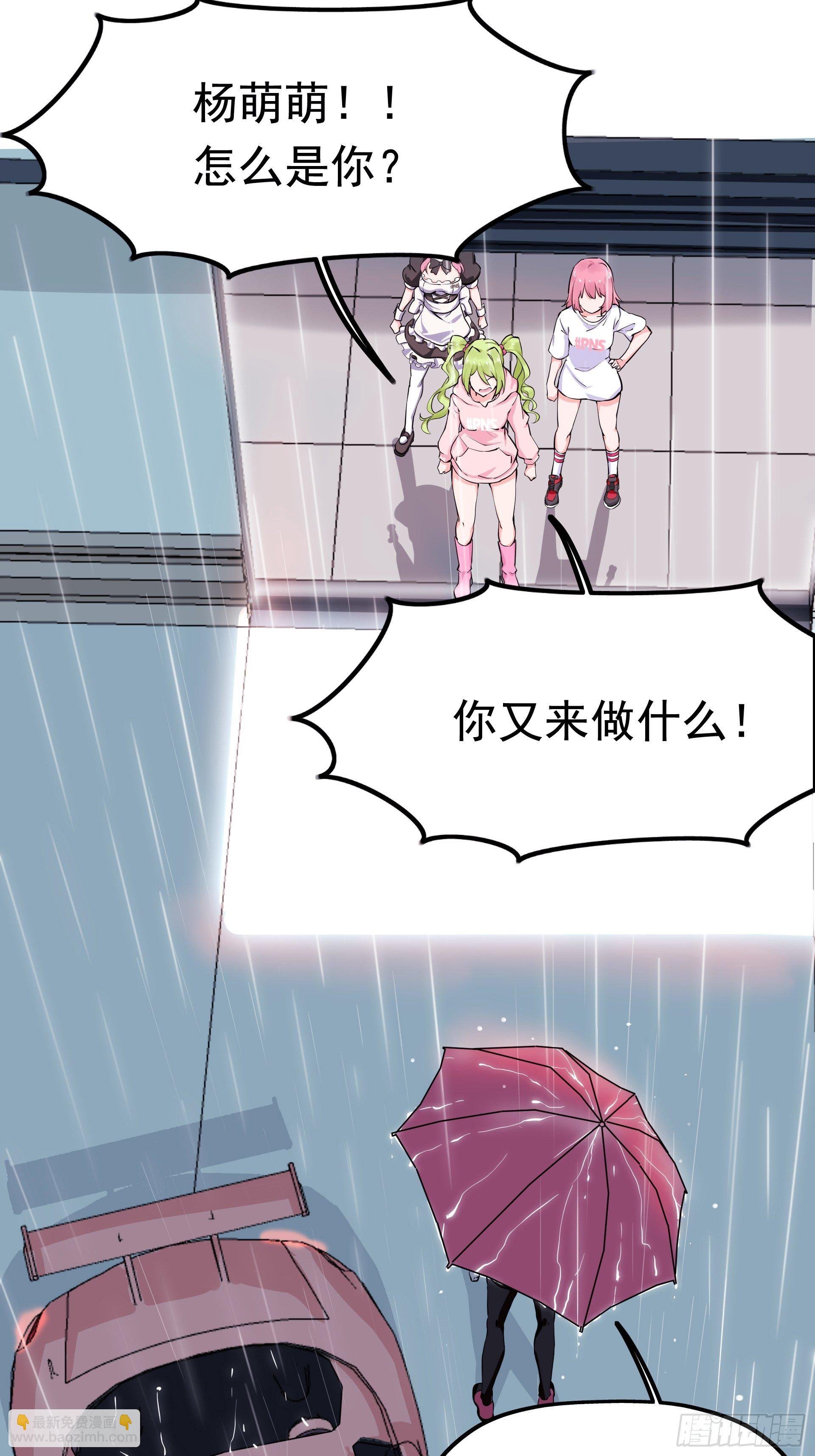 不速之客