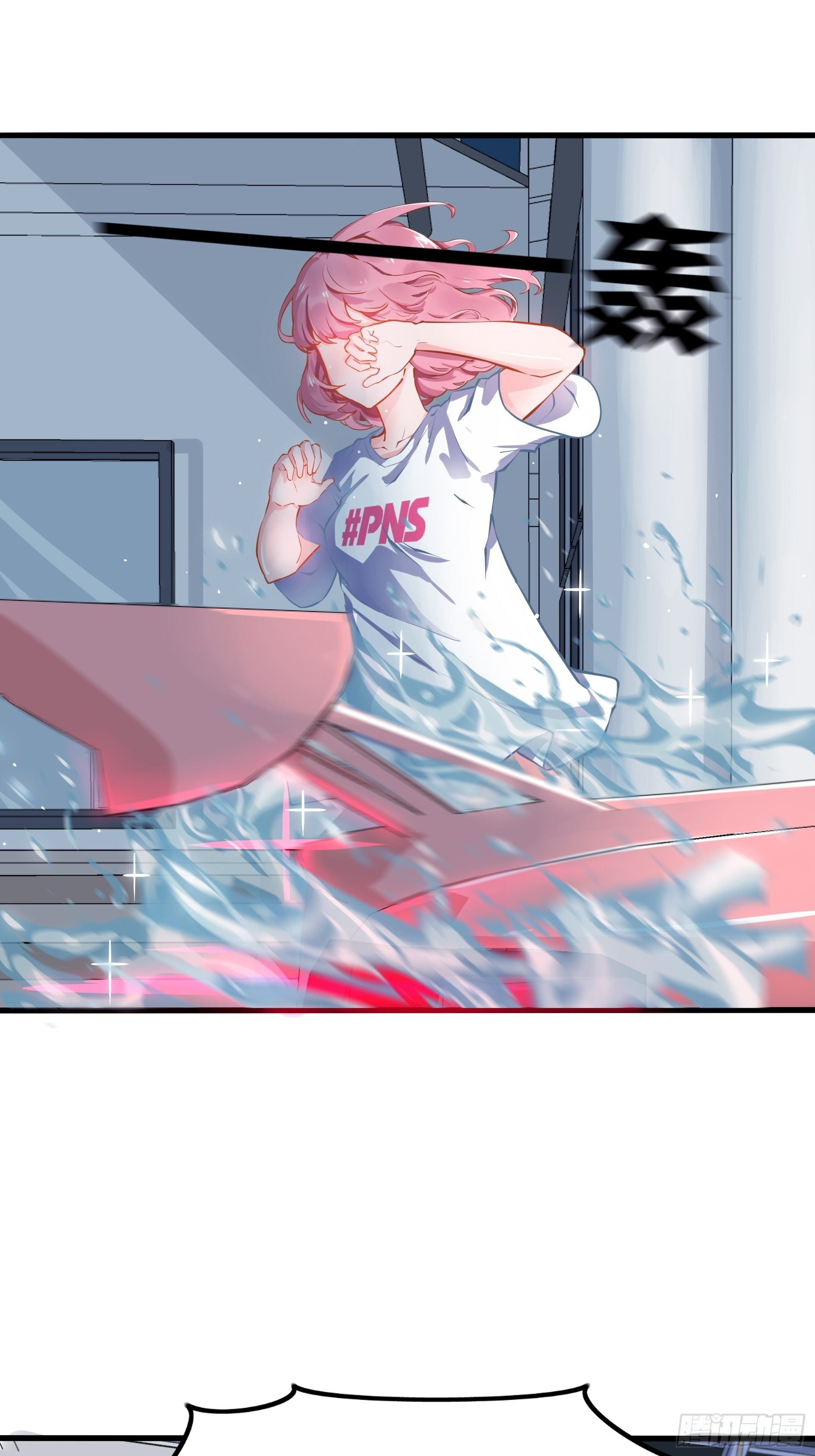 不速之客