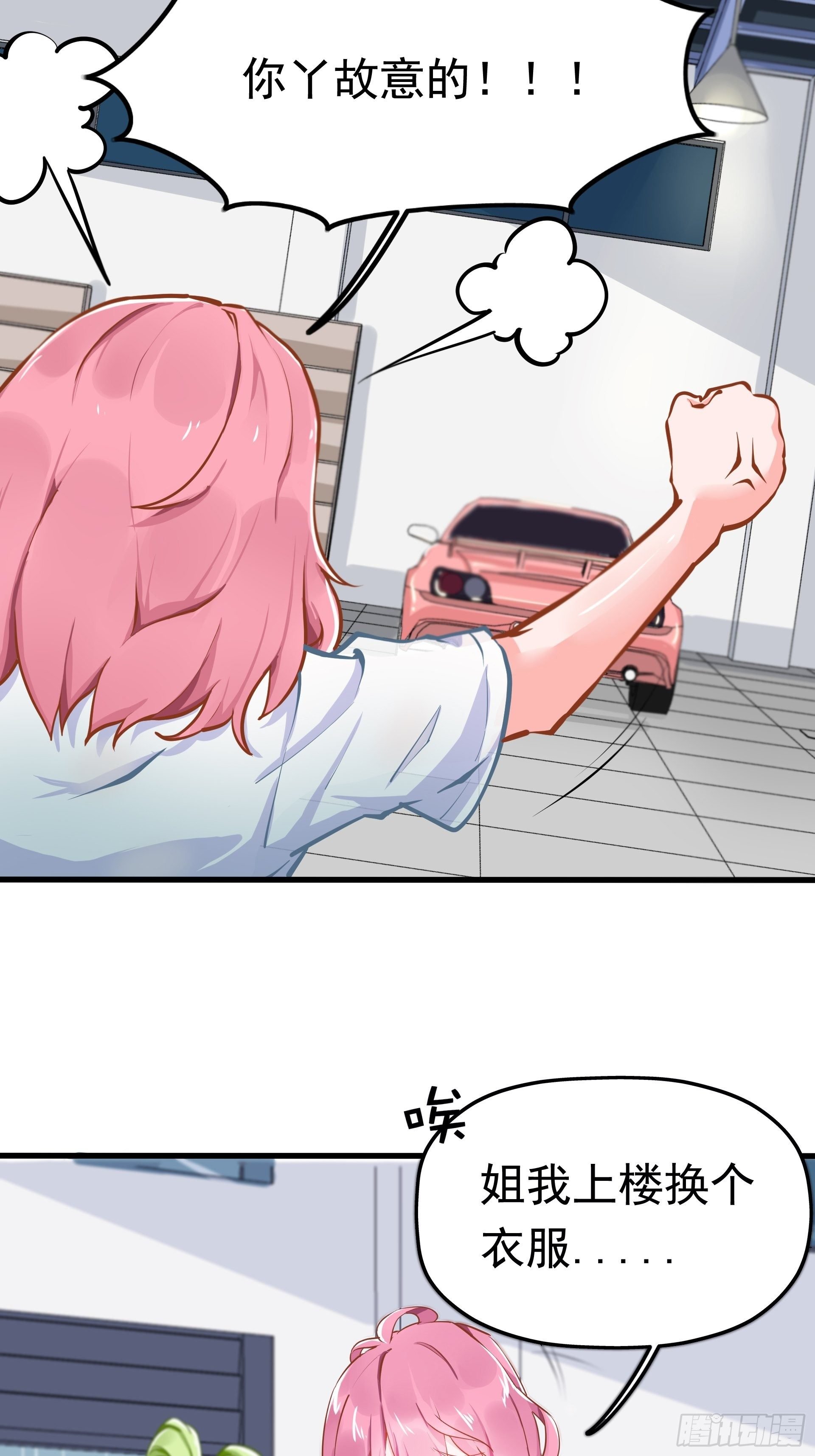 不速之客