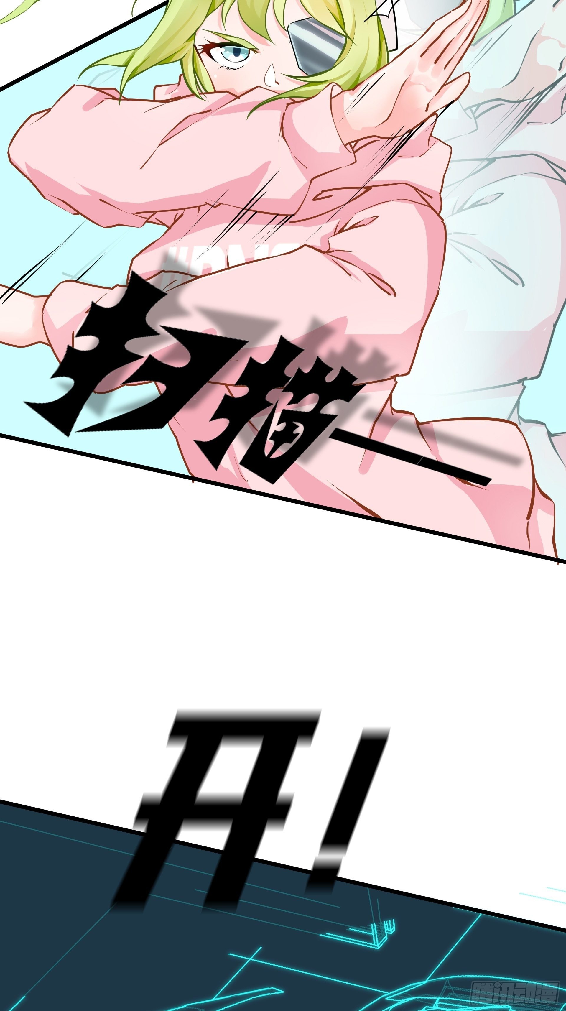 不速之客