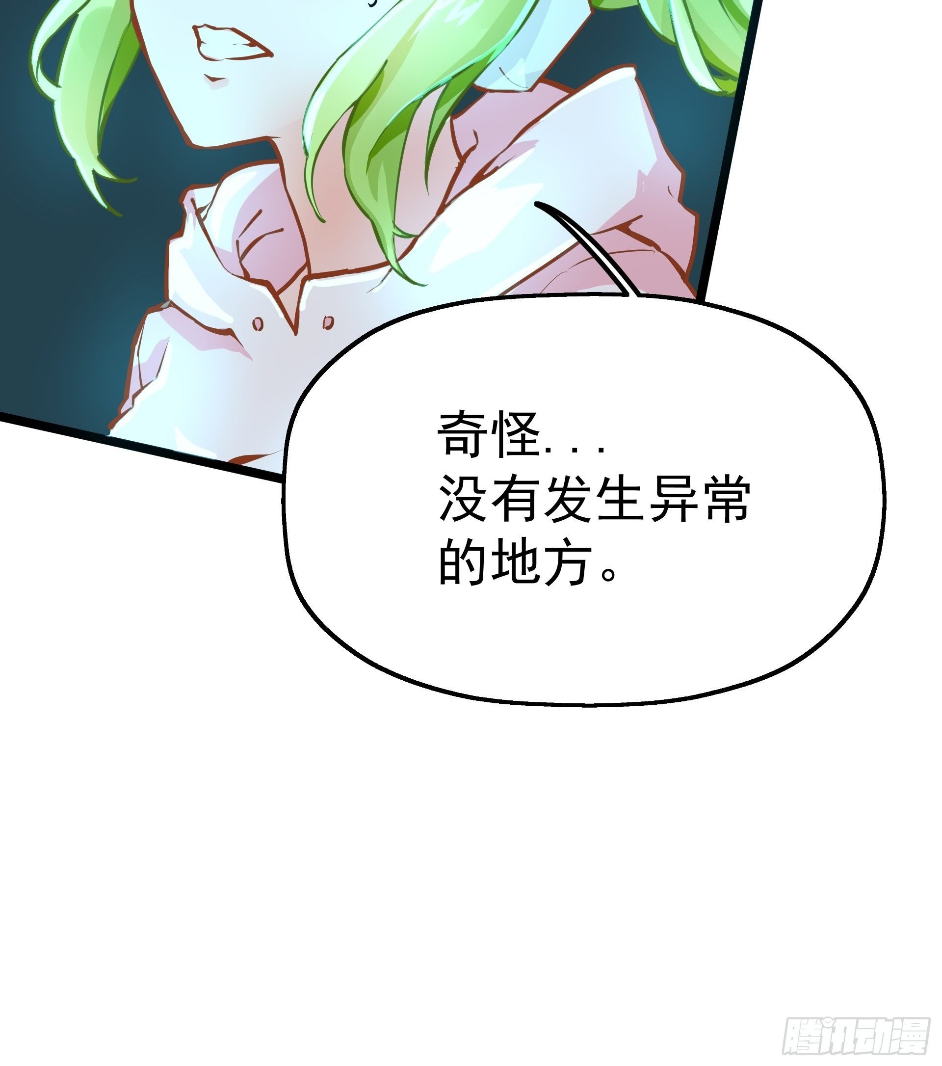 不速之客