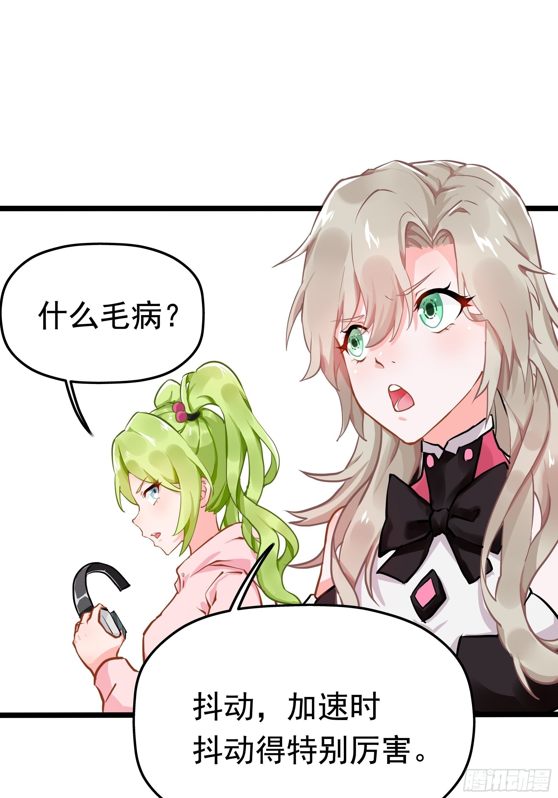 不速之客