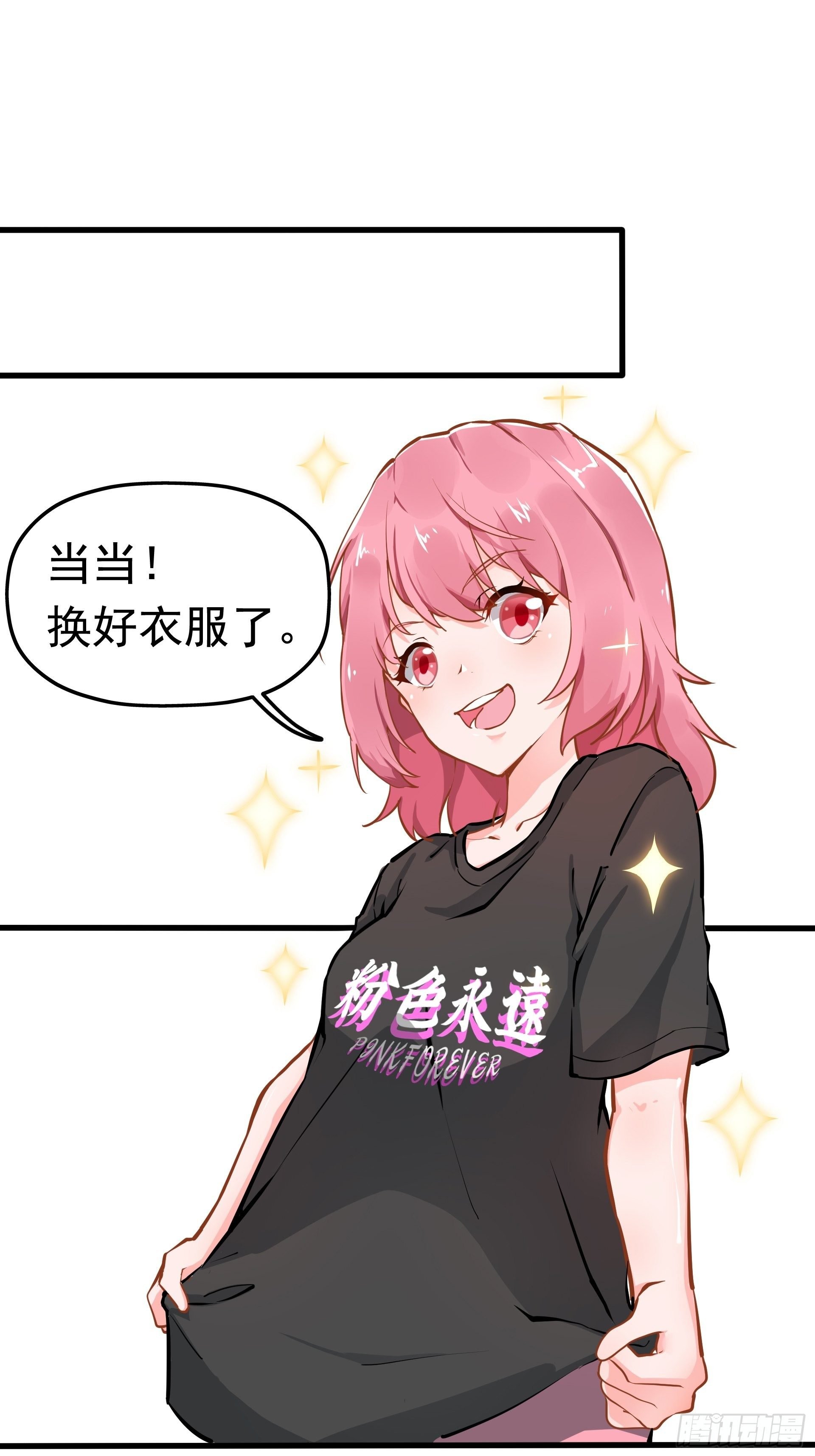 不速之客