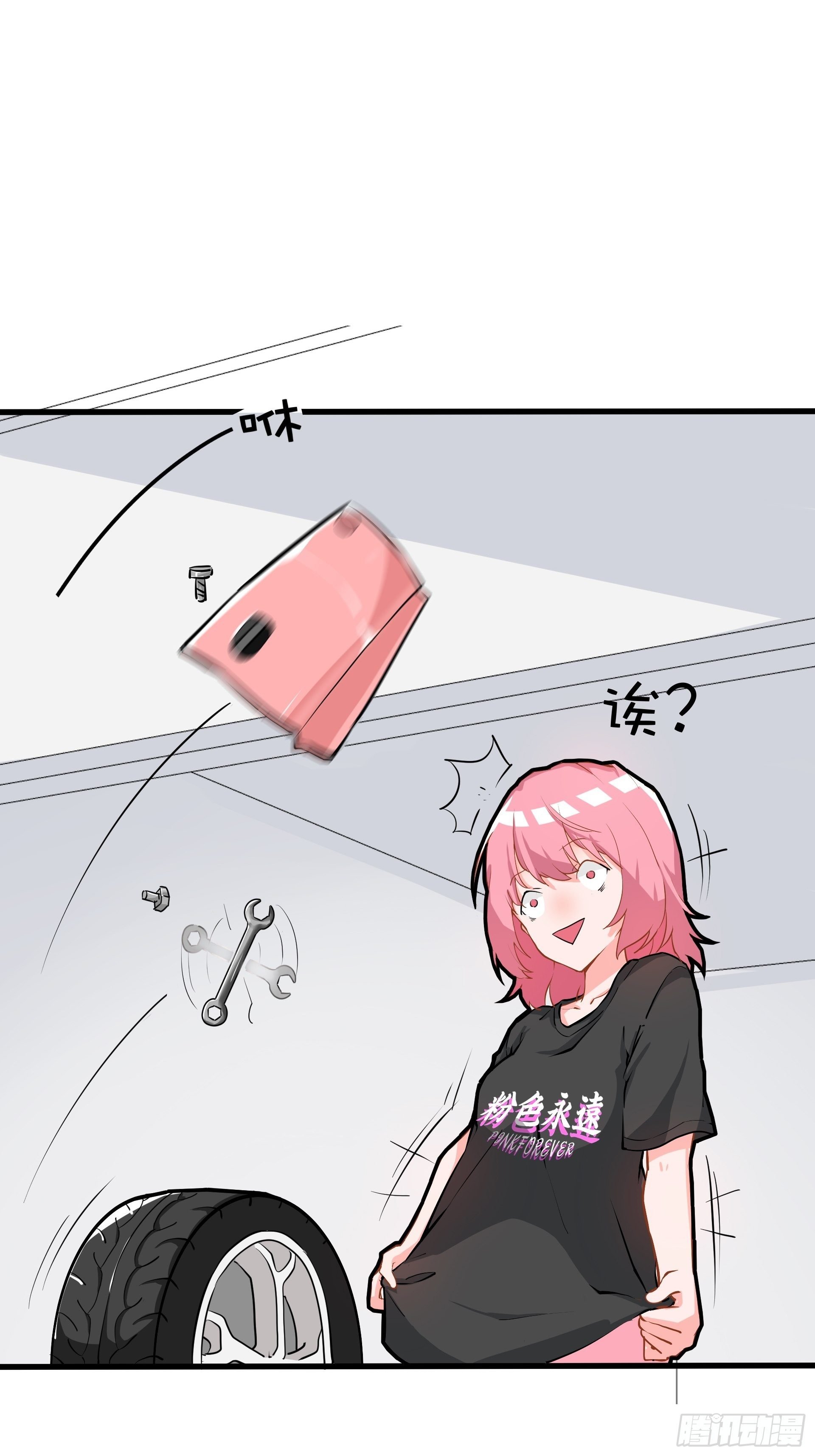 不速之客