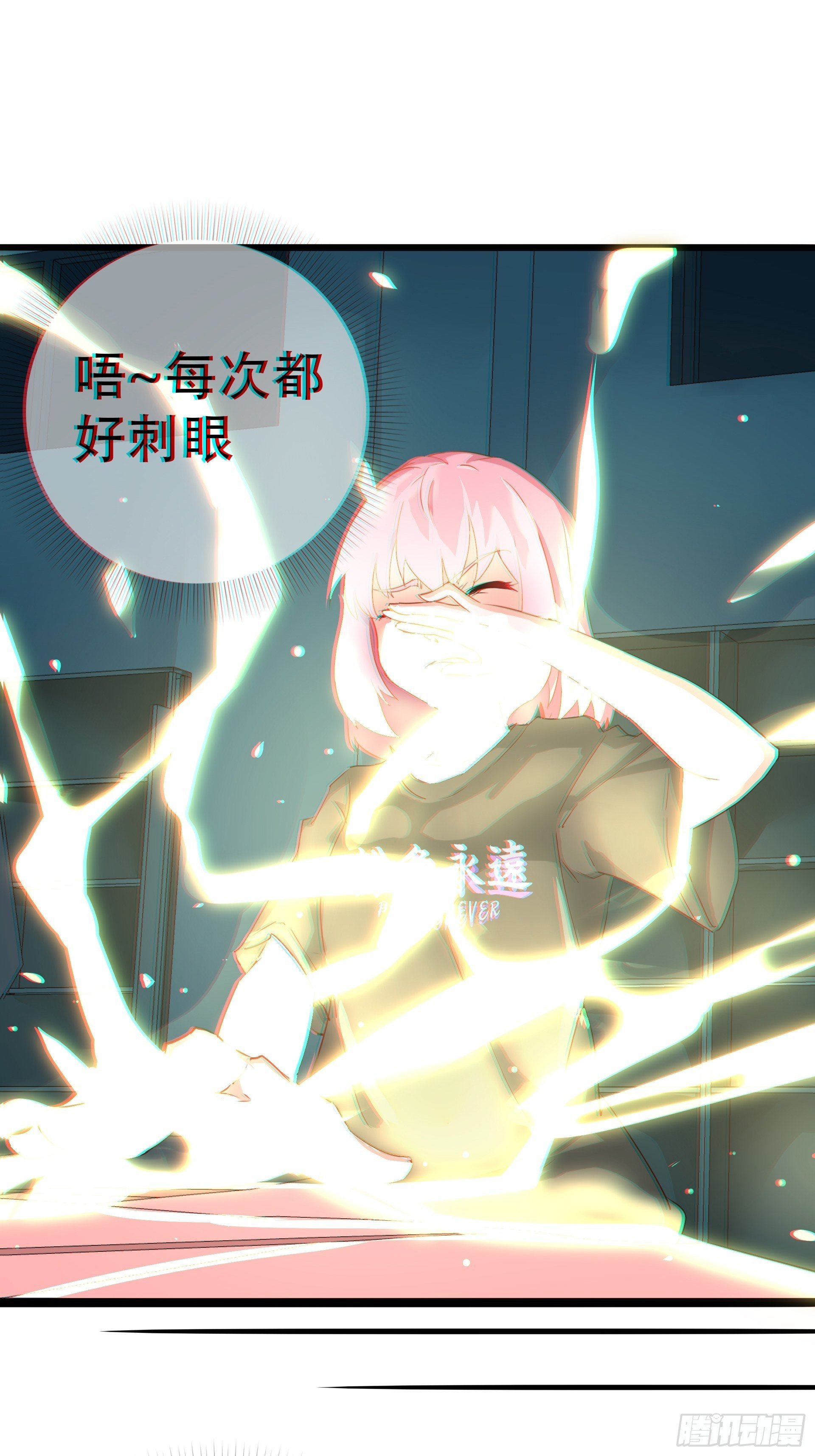 不速之客