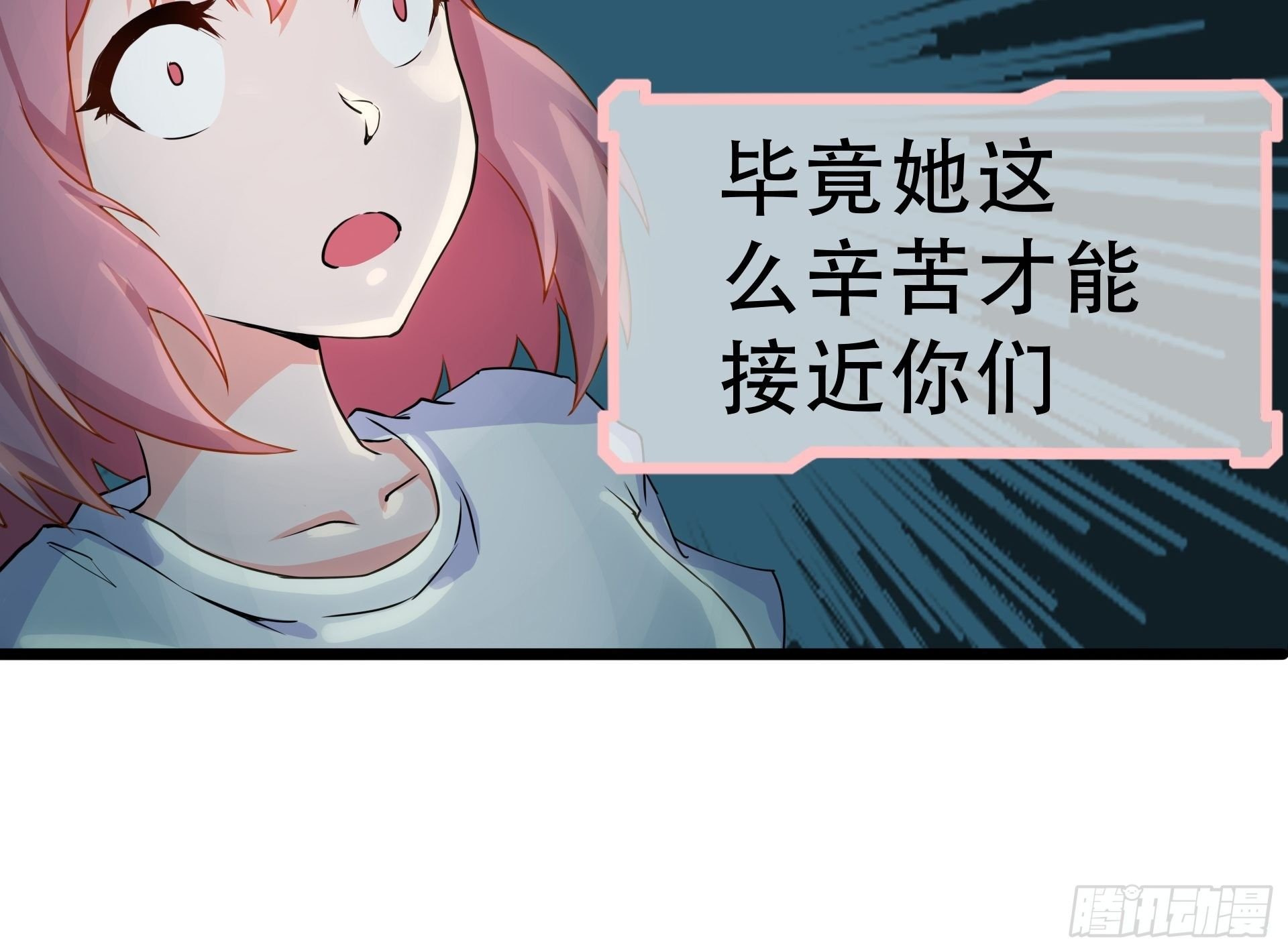 不速之客