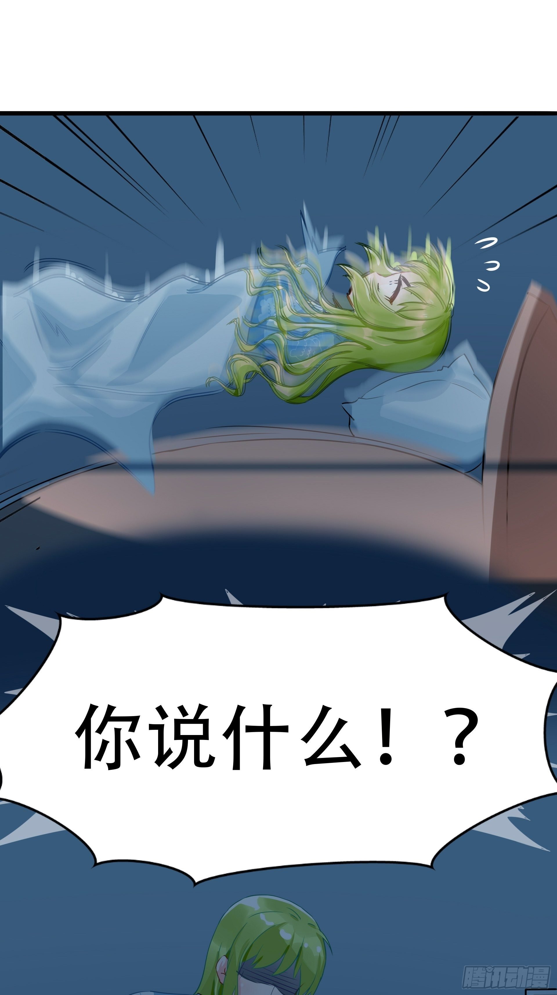 不速之客