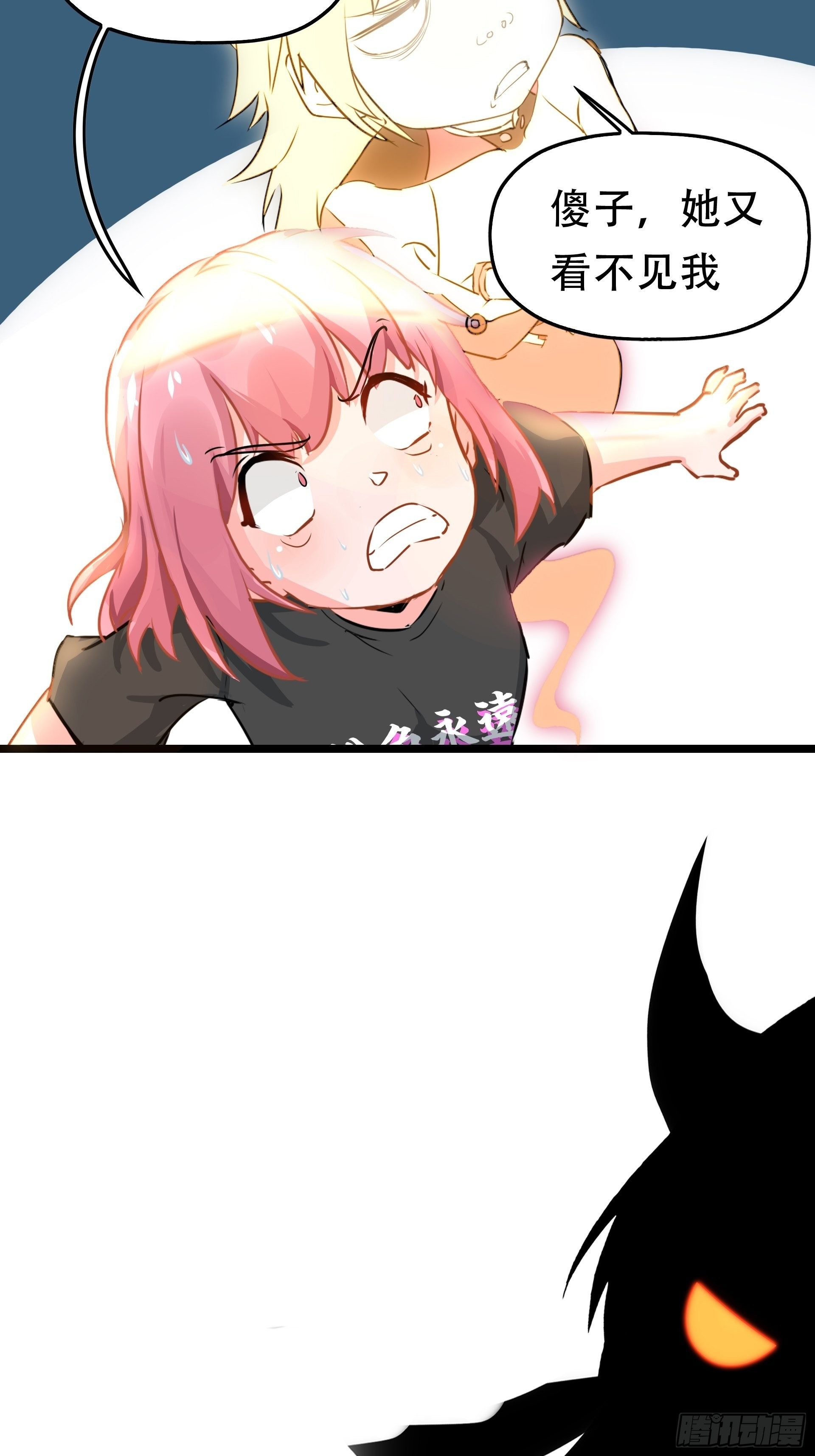 不速之客