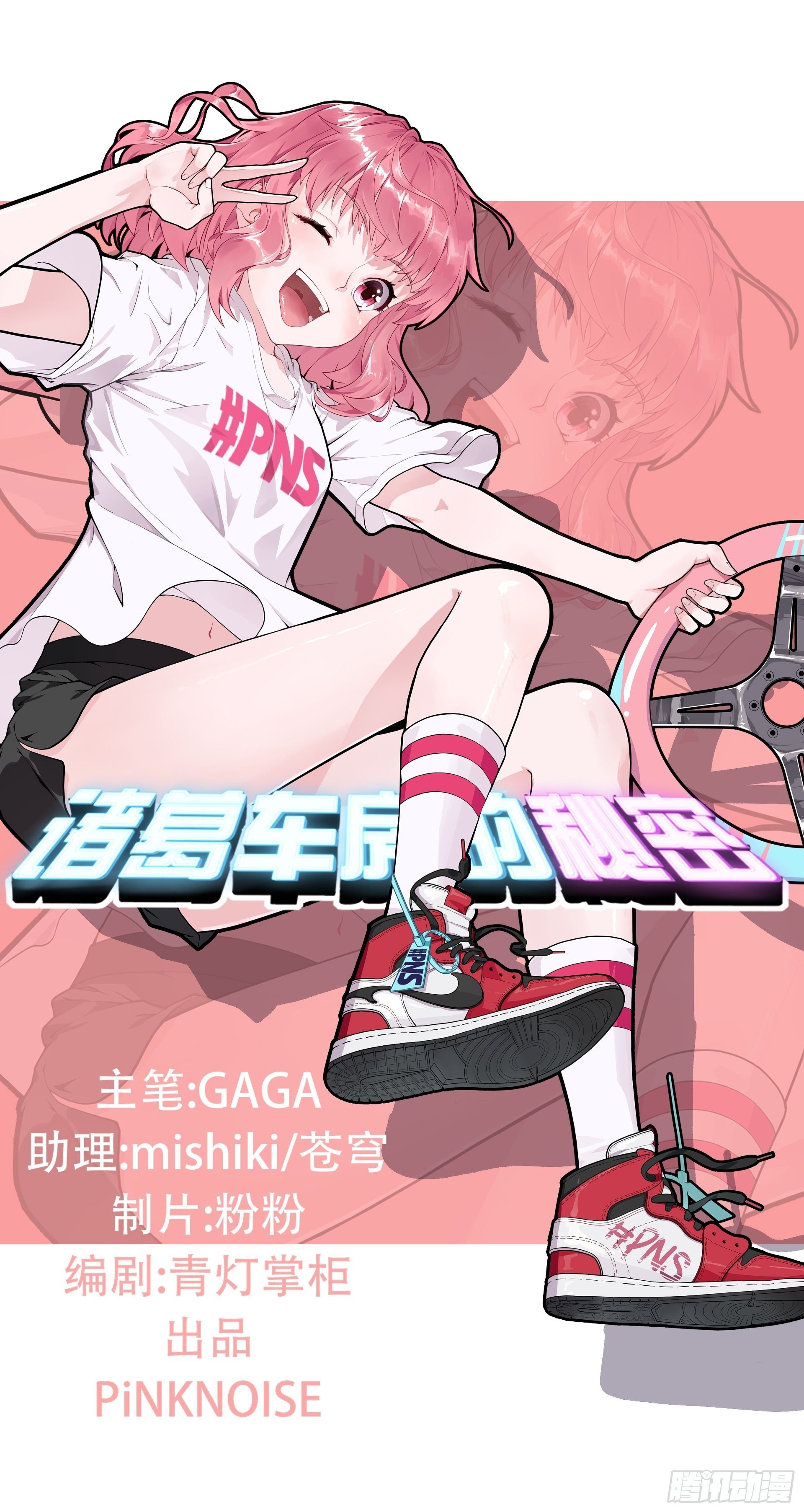 失约之蓝（下）