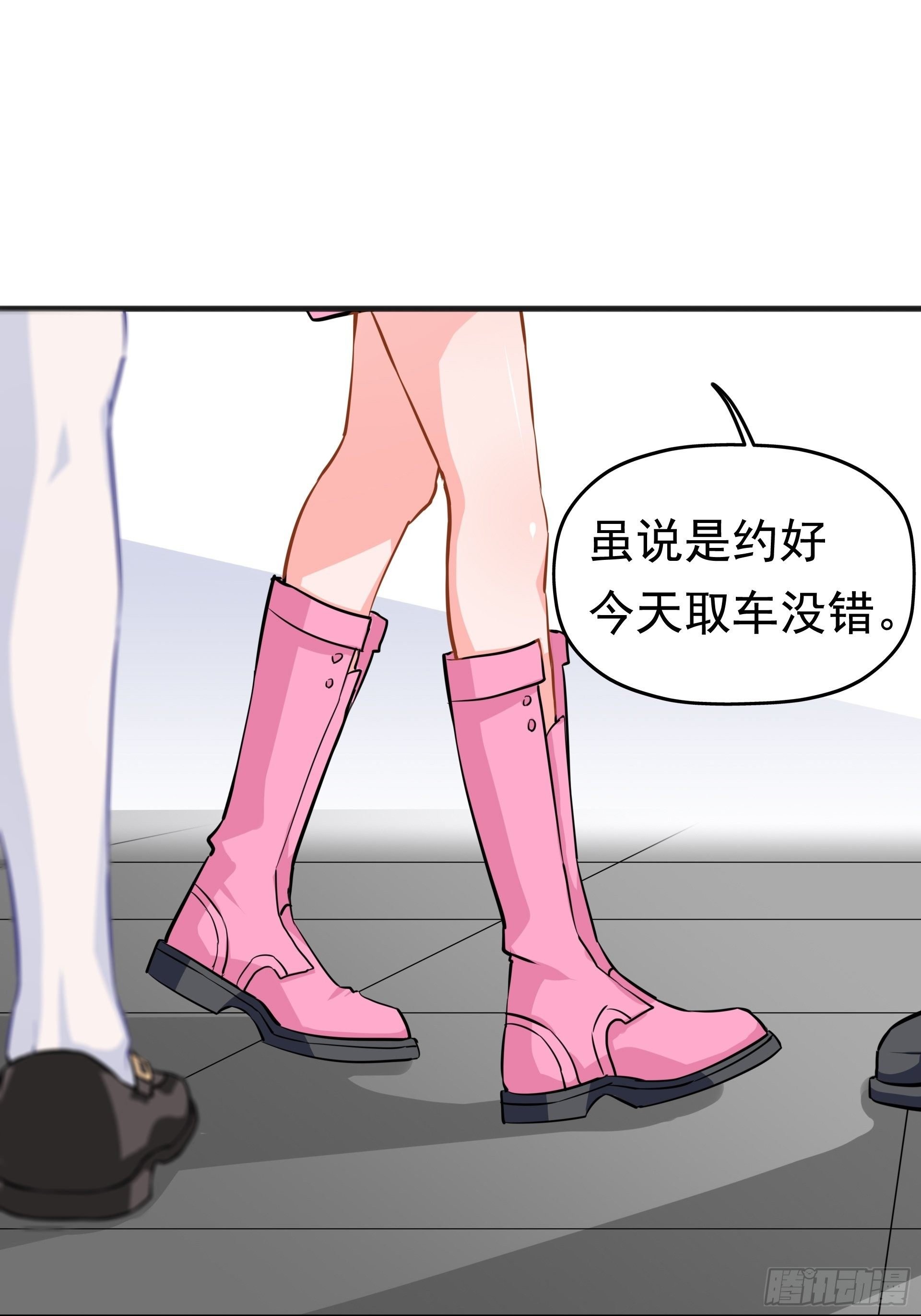 失约之蓝（下）