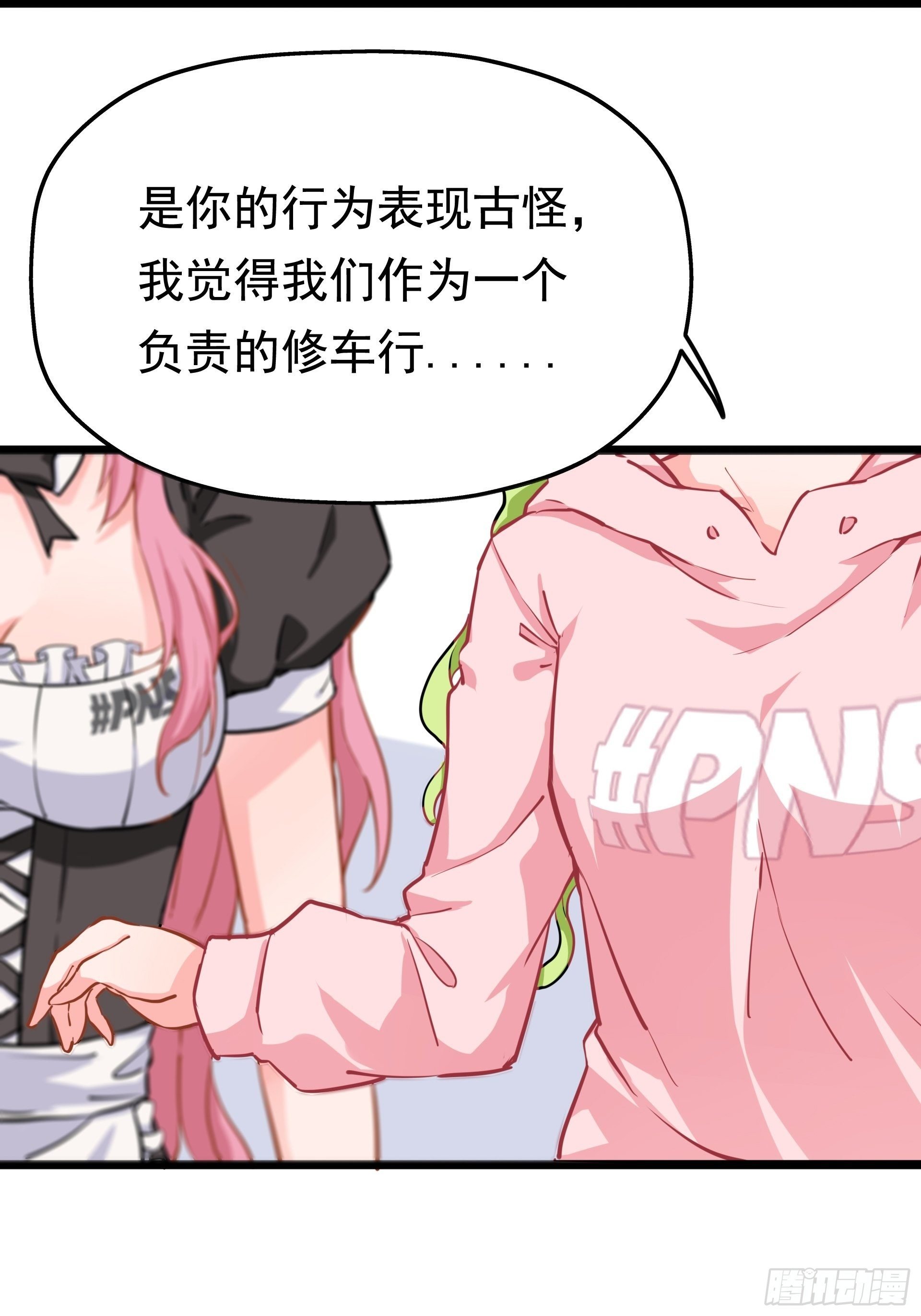 失约之蓝（下）