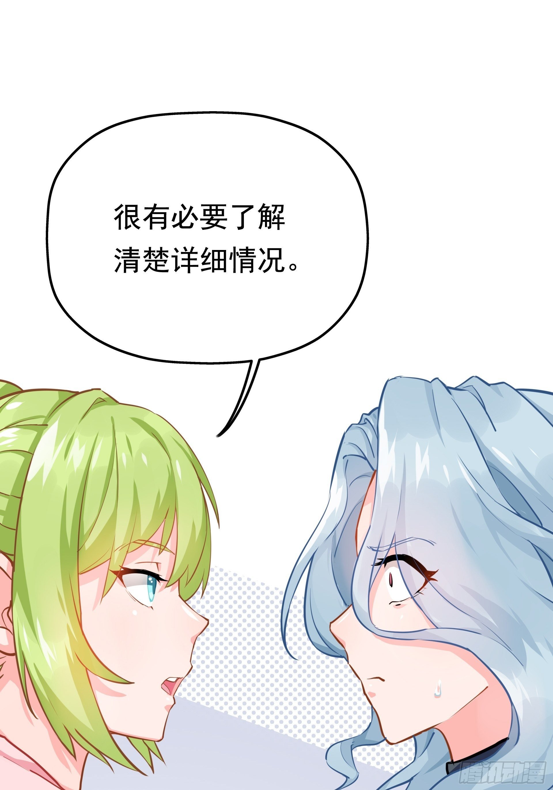 失约之蓝（下）