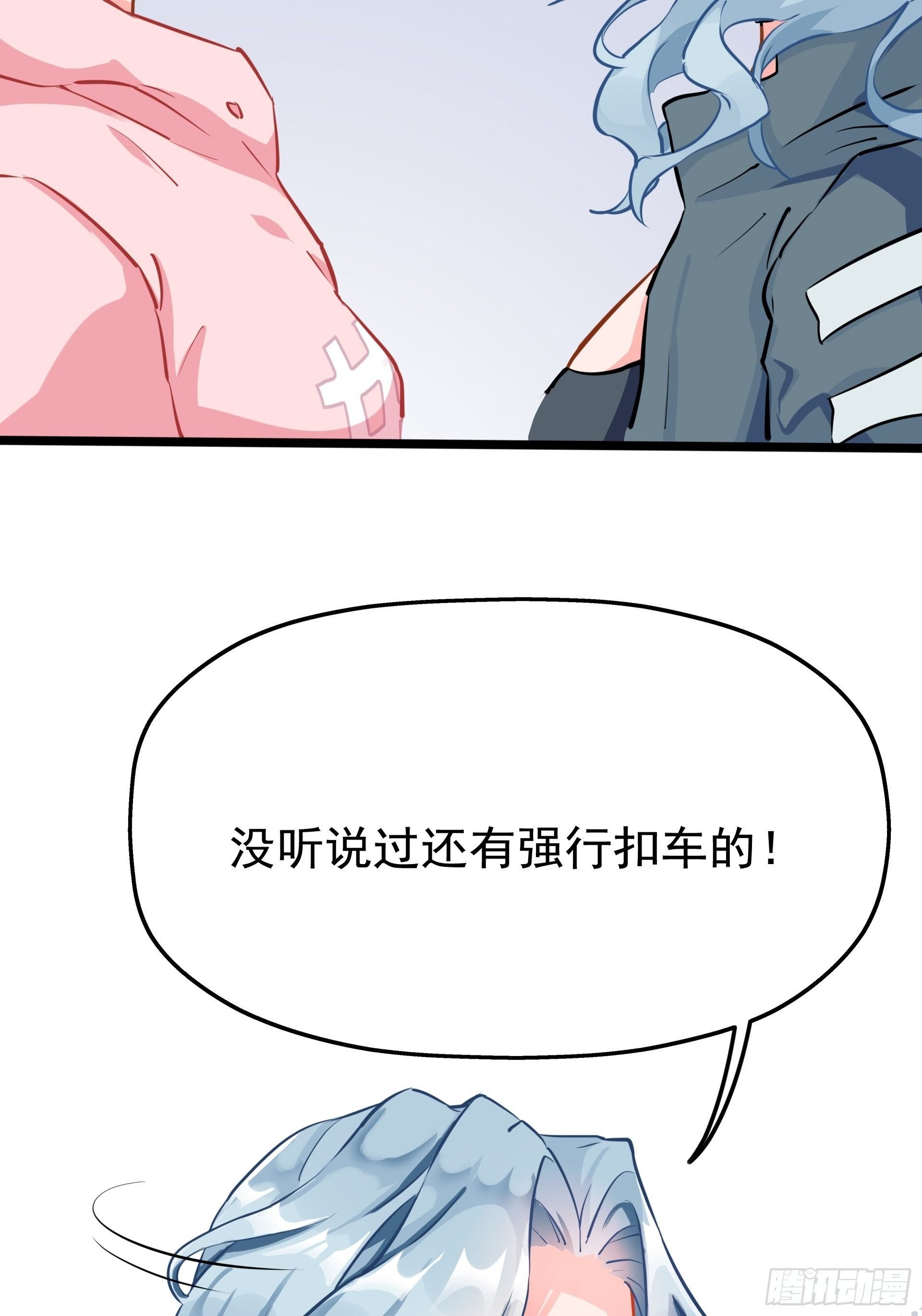 失约之蓝（下）