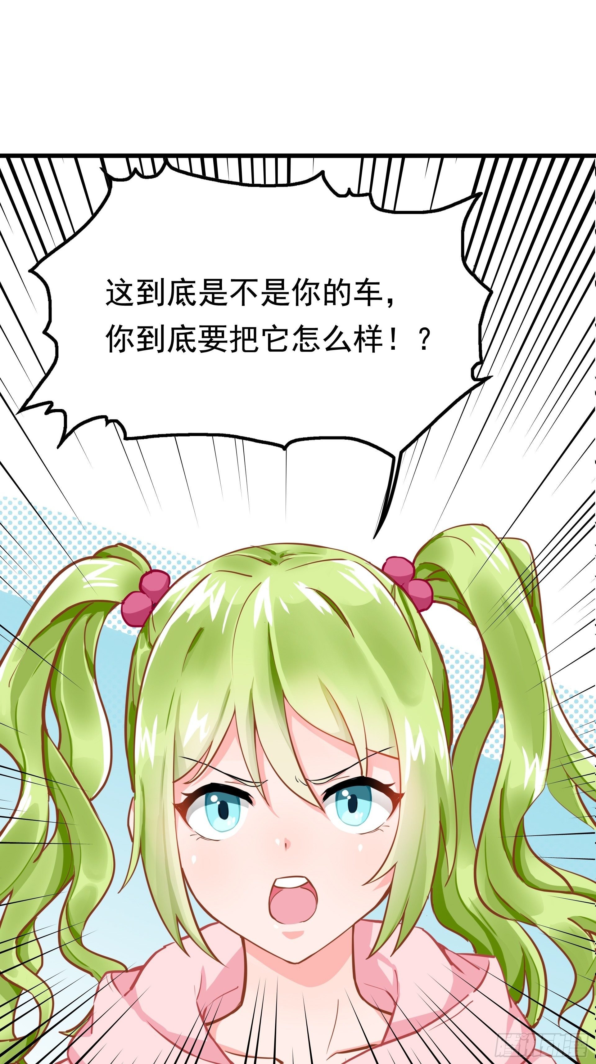 失约之蓝（下）