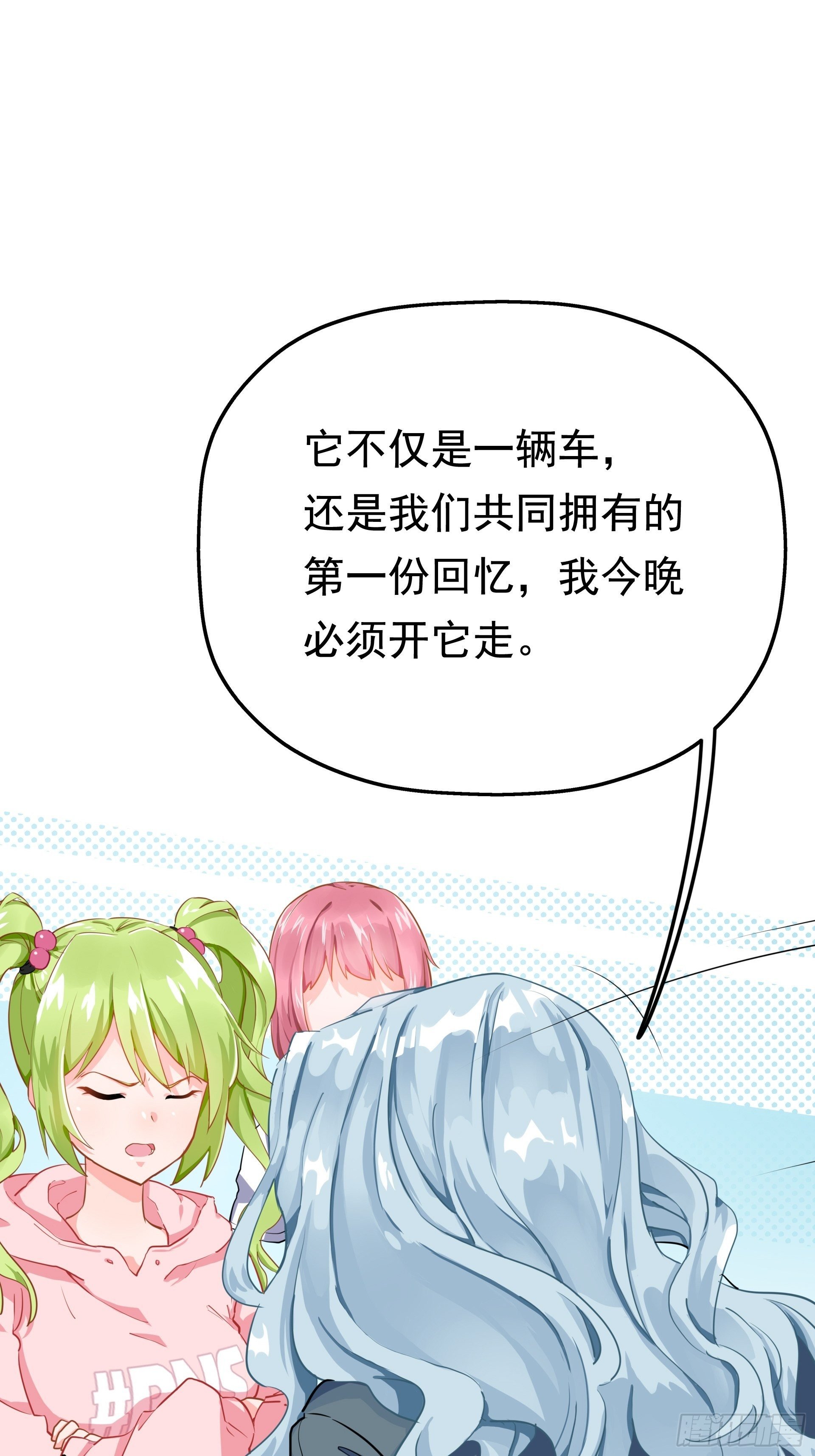 失约之蓝（下）