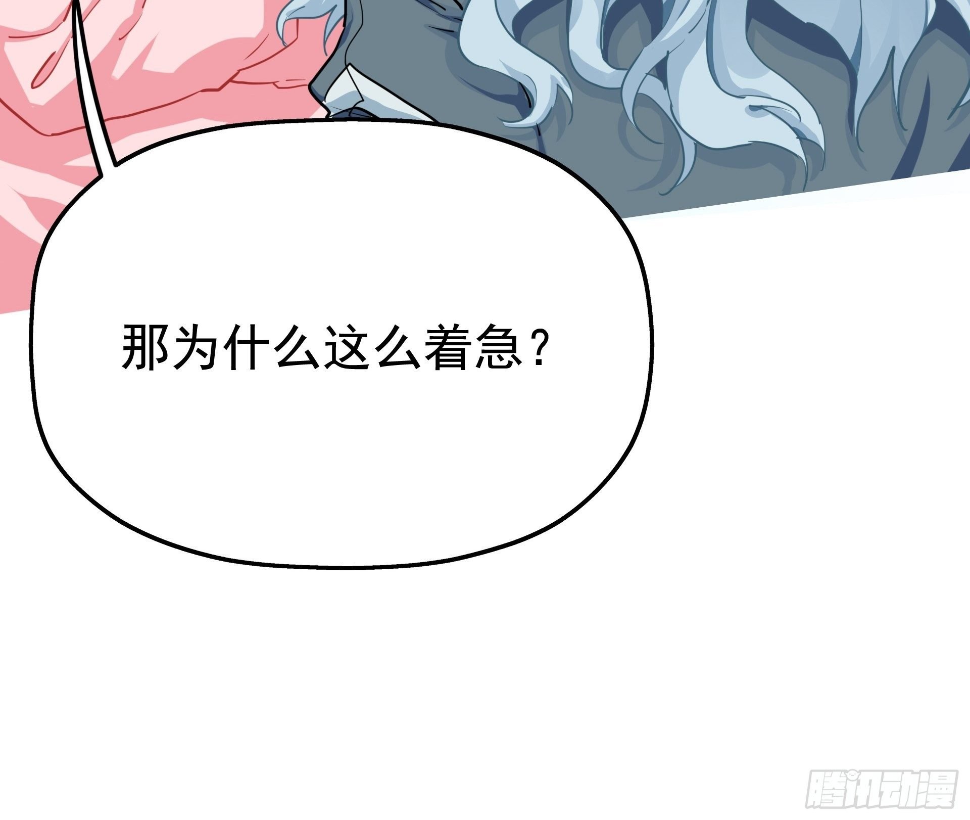 失约之蓝（下）