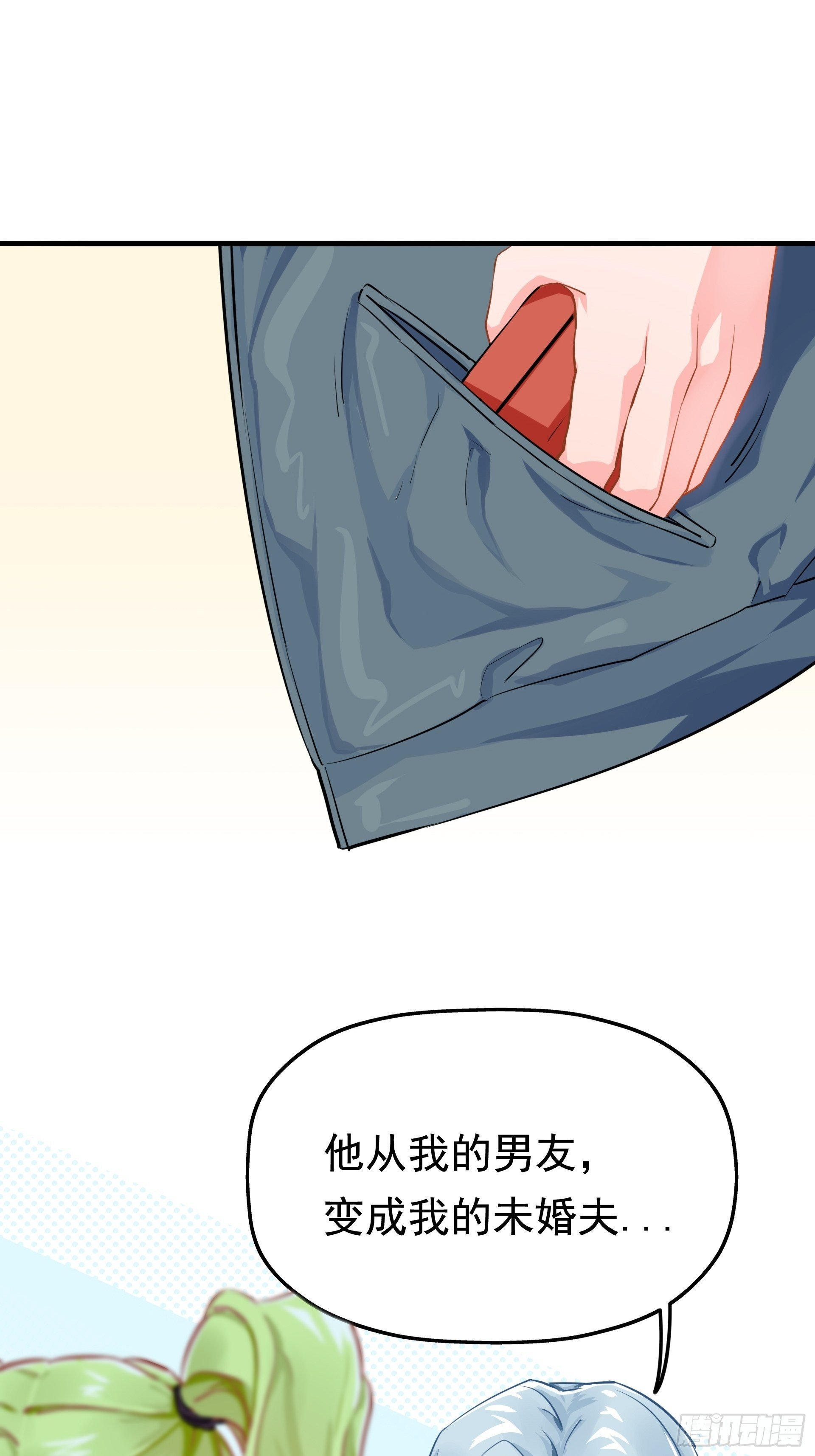 失约之蓝（下）