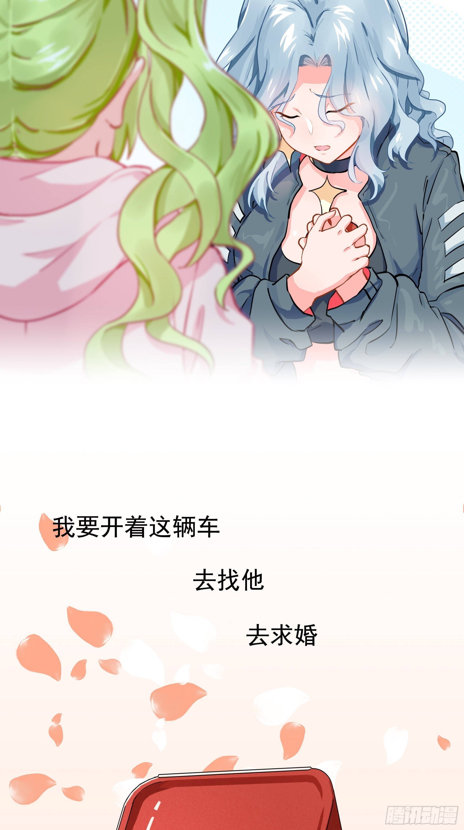 失约之蓝（下）