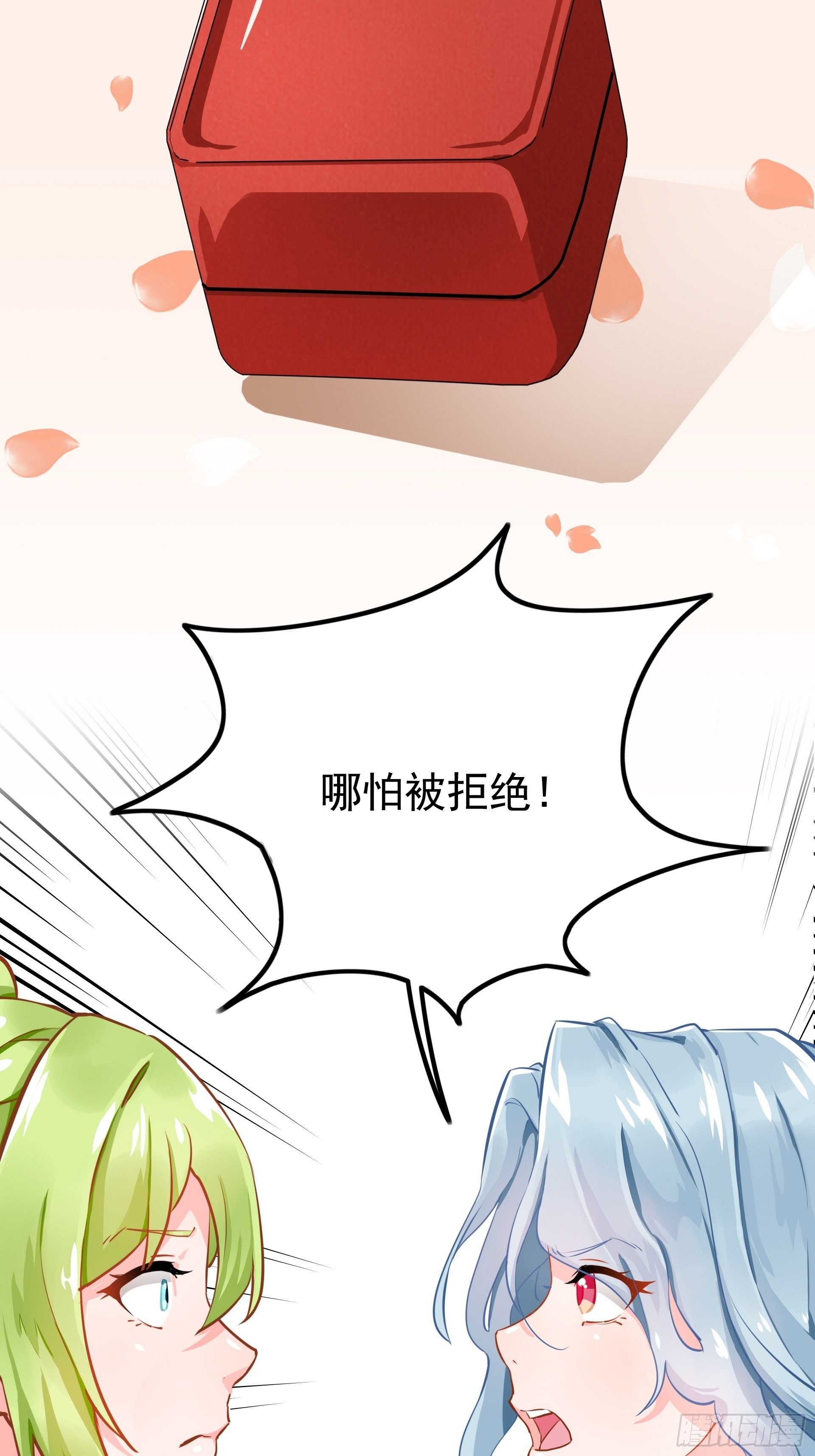 失约之蓝（下）